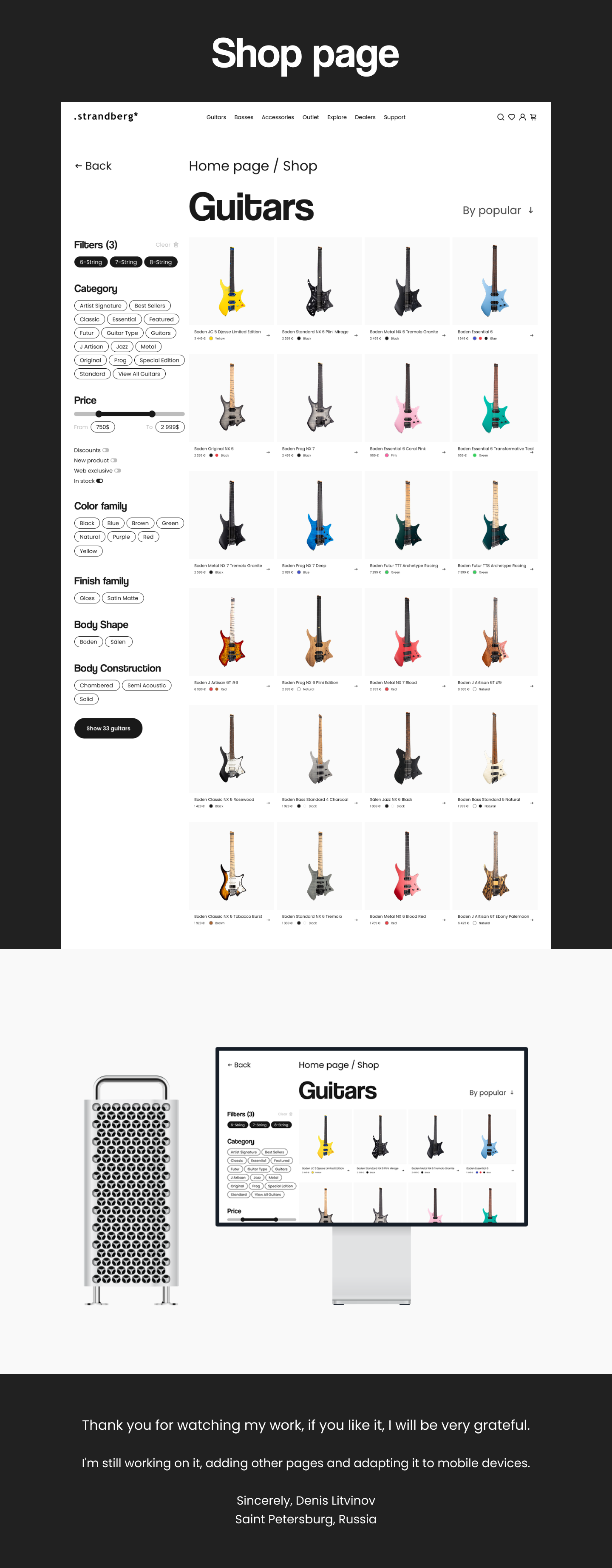 UiUx for Guitar E-Commerce — Изображение №5 — Интерфейсы на Dprofile