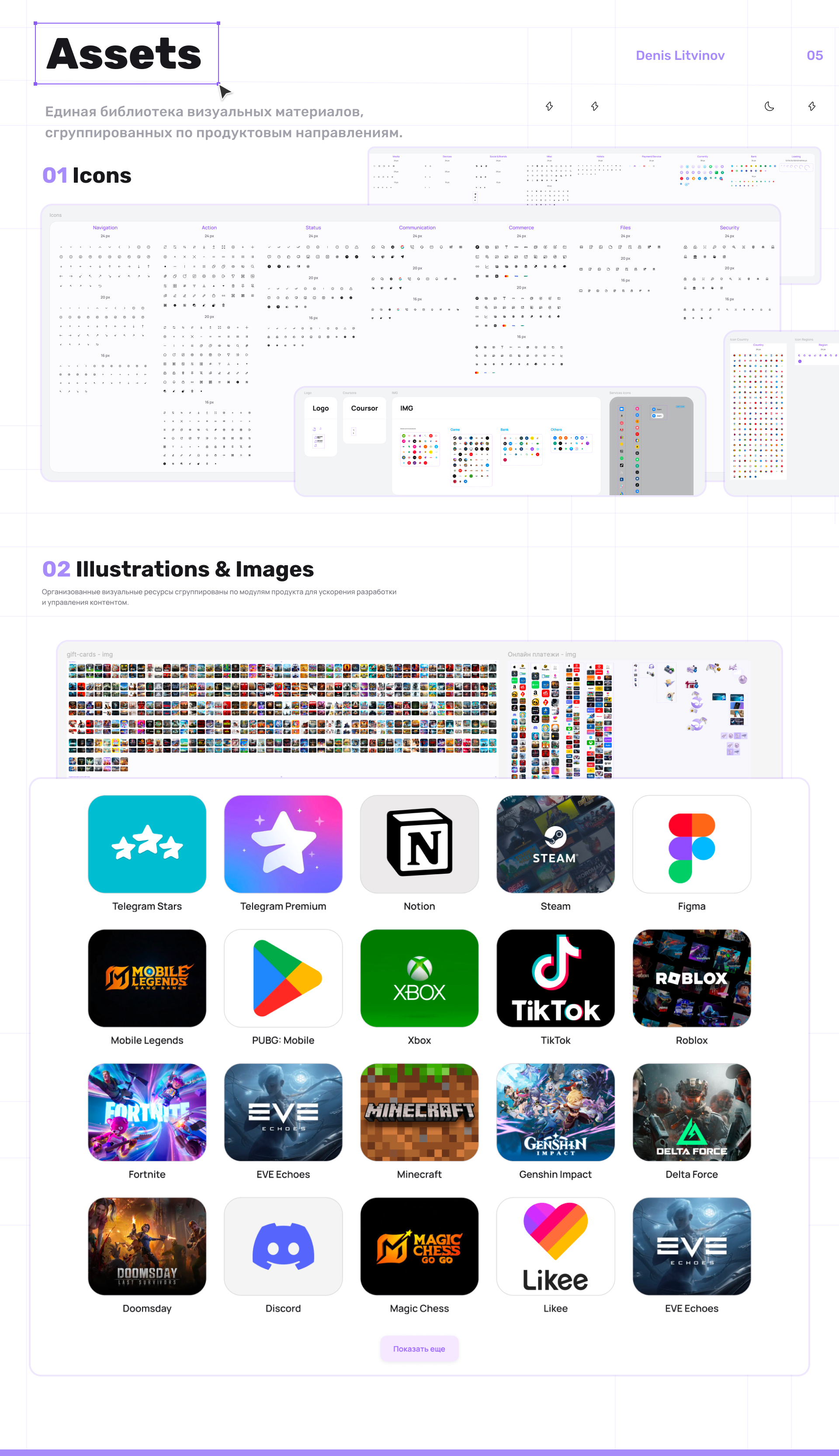 Design System для Финтех-платформы — Изображение №10 — Интерфейсы на Dprofile