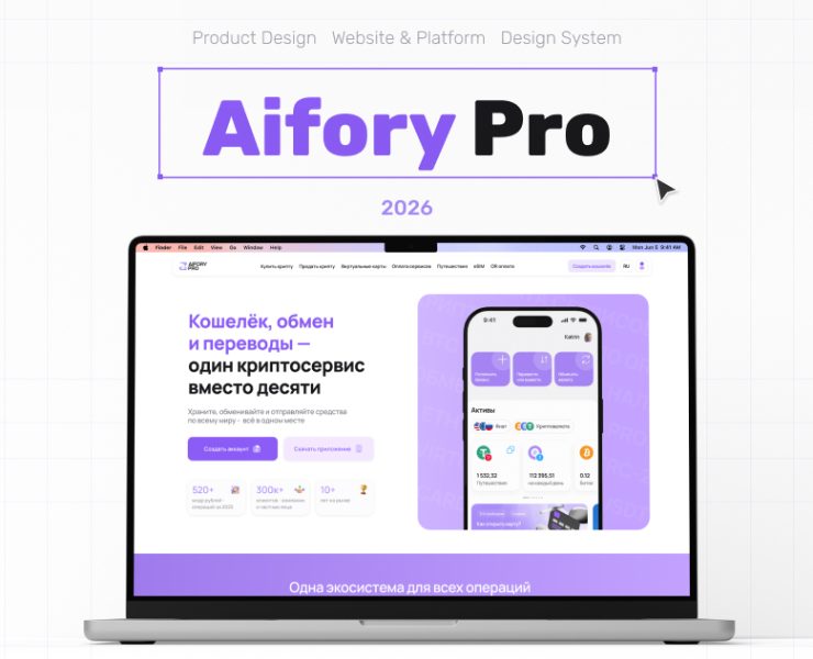 Aifory Pro — дизайн цифровой финтех-платформы — Интерфейсы на Dprofile
