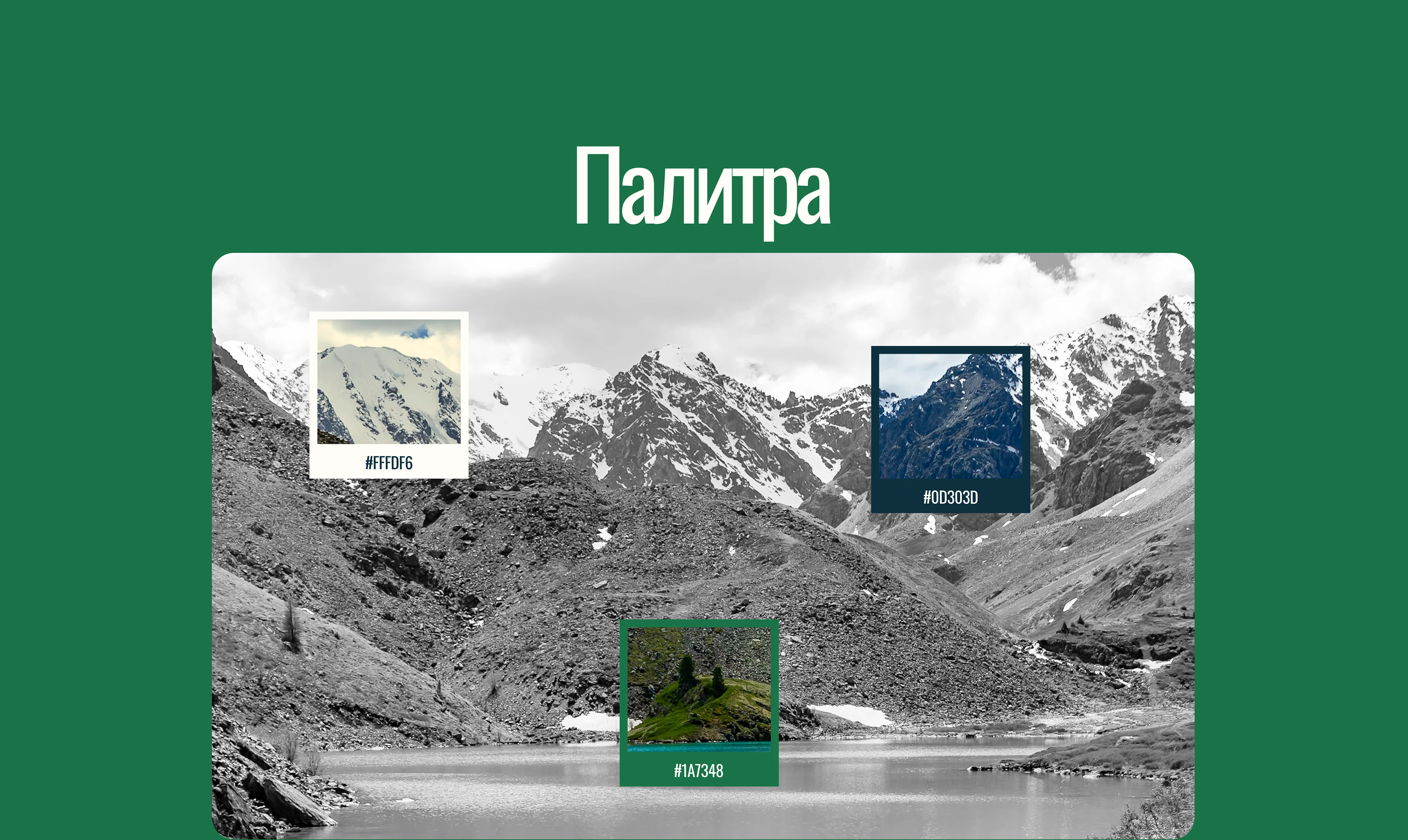 Corporate site for travel agency — Изображение №4 — Интерфейсы на Dprofile