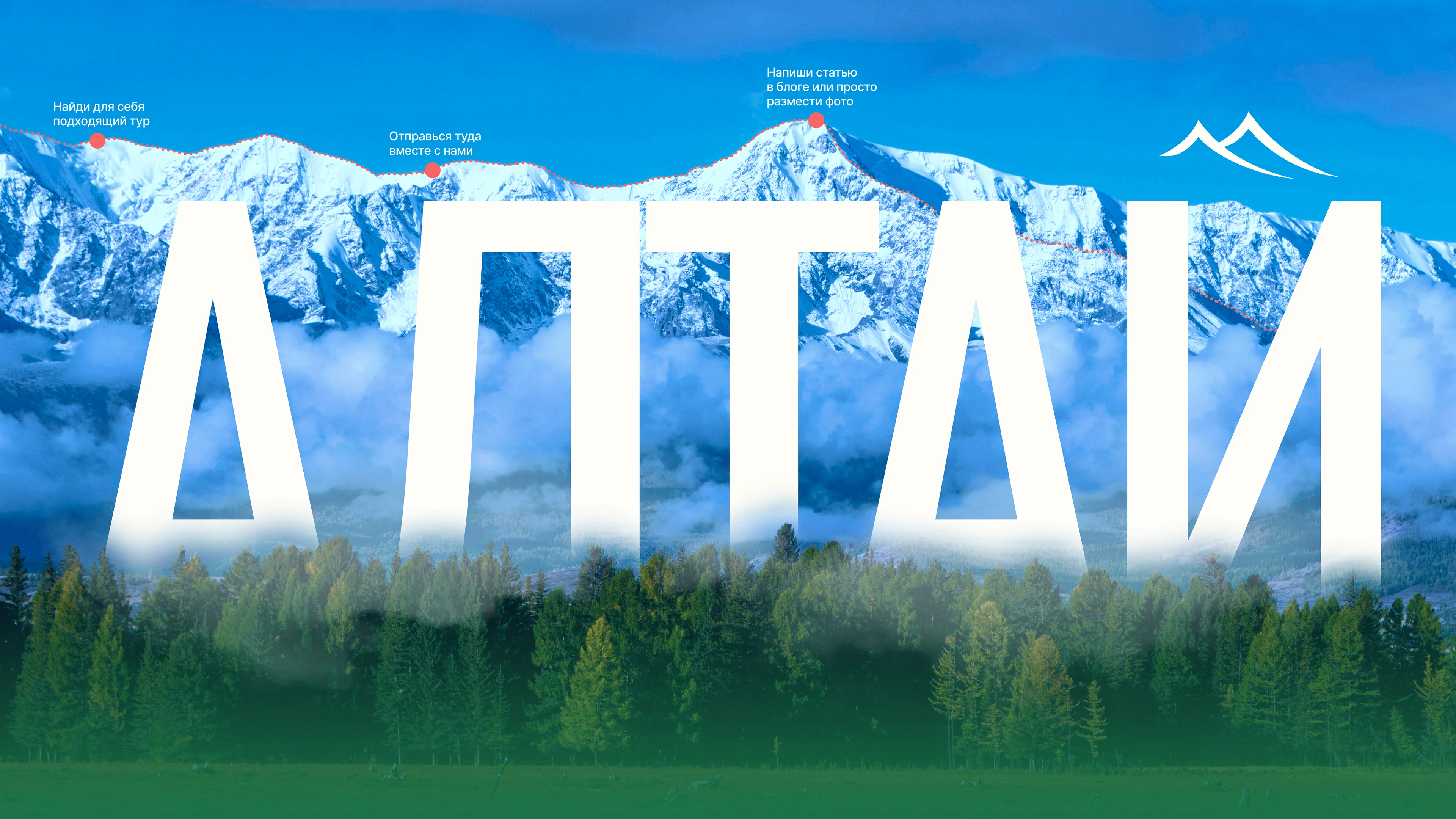Corporate site for travel agency — Изображение №1 — Интерфейсы на Dprofile