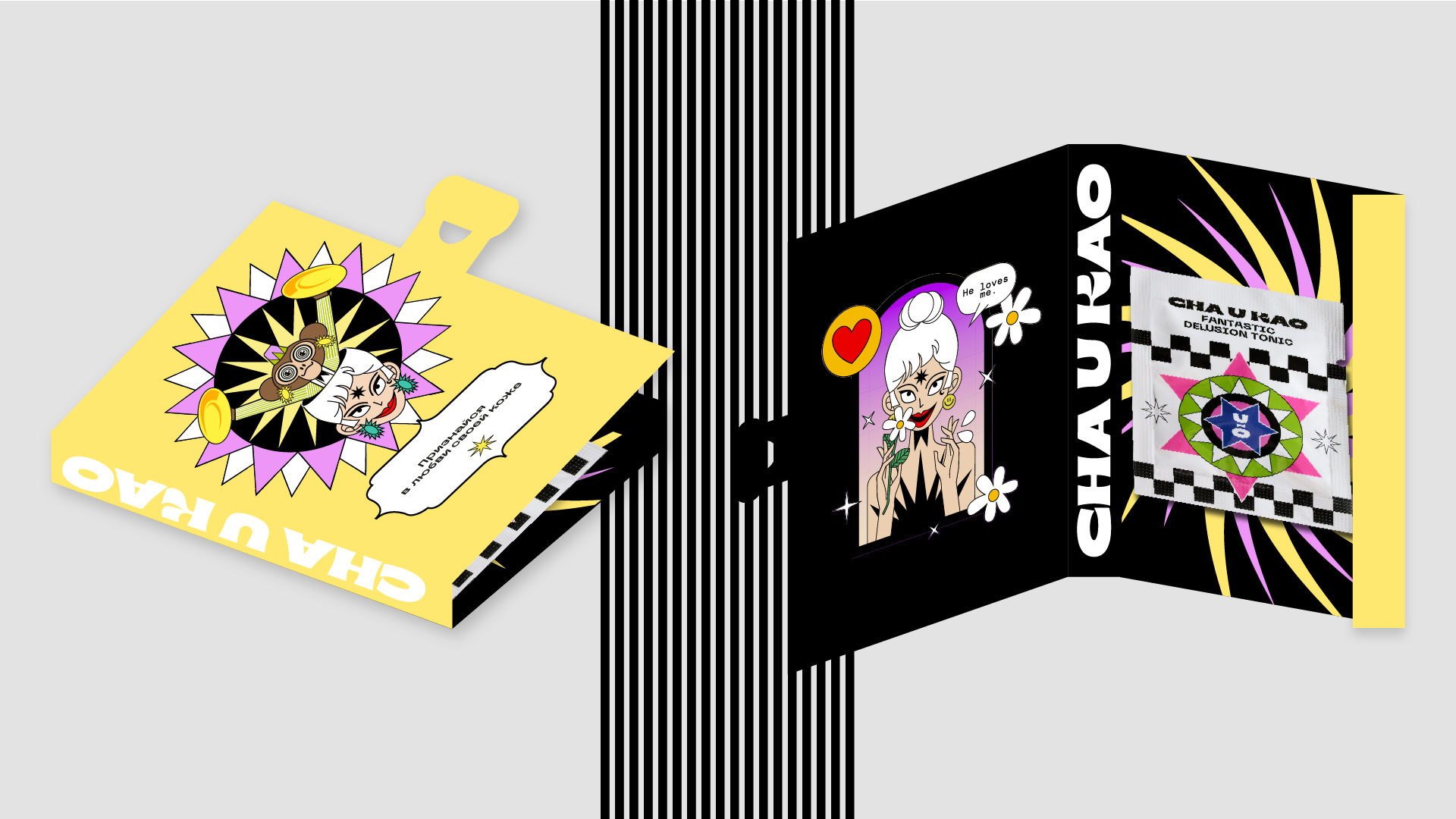 Учебный проект Skillbox для бренда косметики Cha u kao — Изображение №5 — Брендинг, Графика на Dprofile