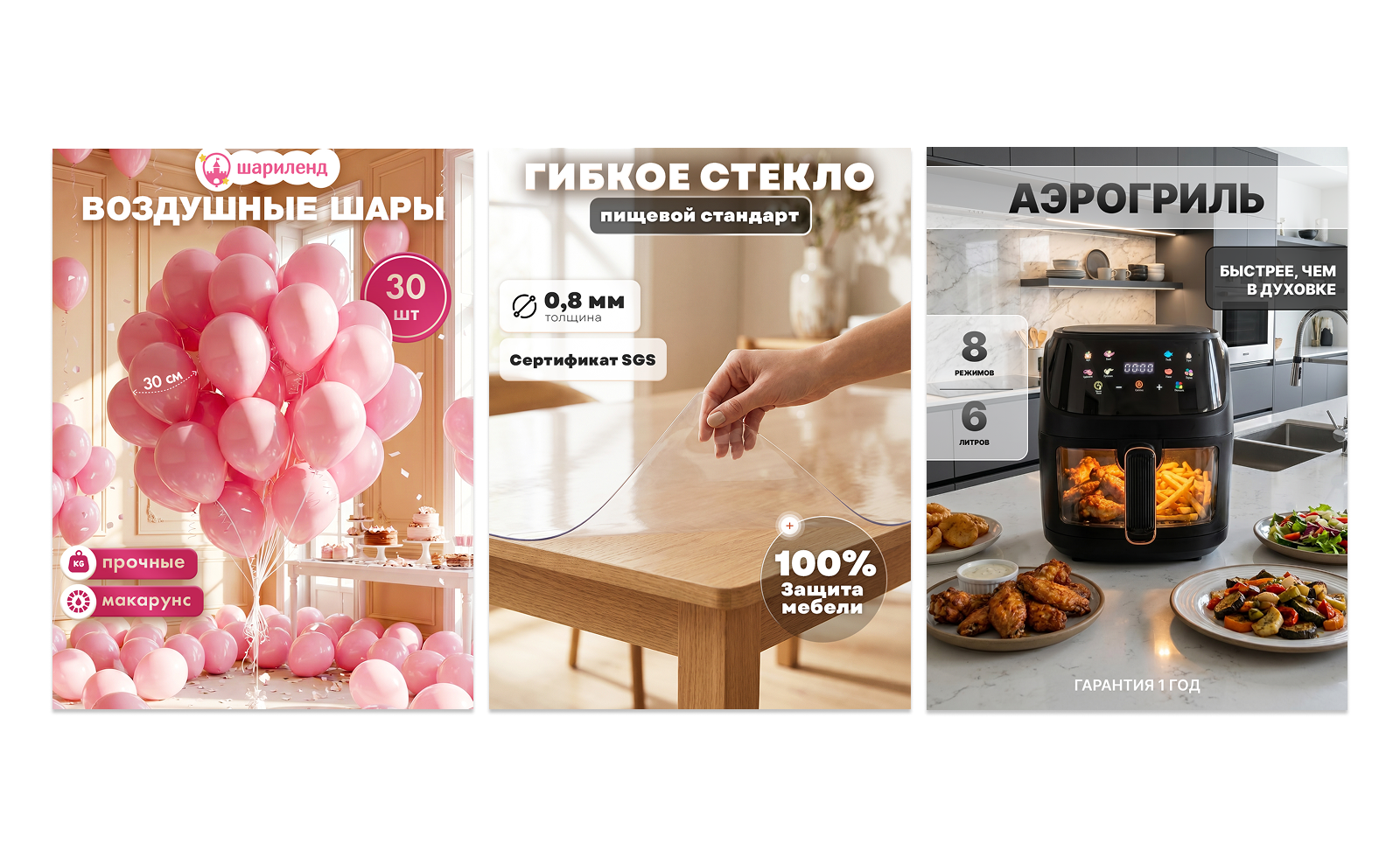 Инфографика карточек товара — Изображение №3 — Графика на Dprofile