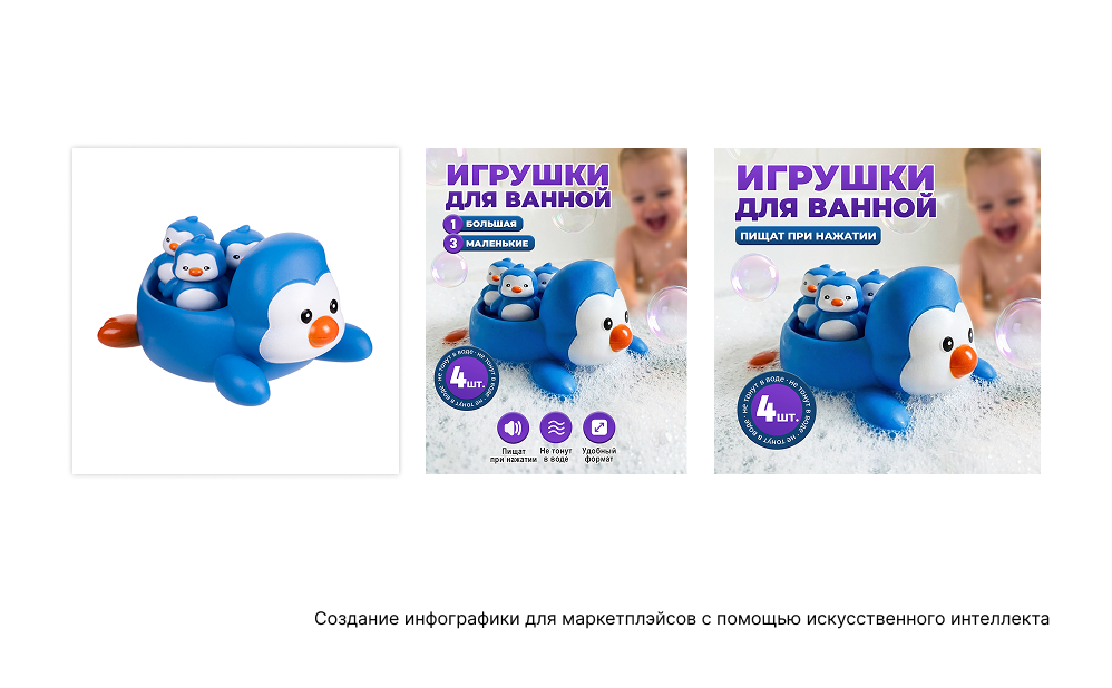 Инфографика карточек товара — Изображение №8 — Графика на Dprofile