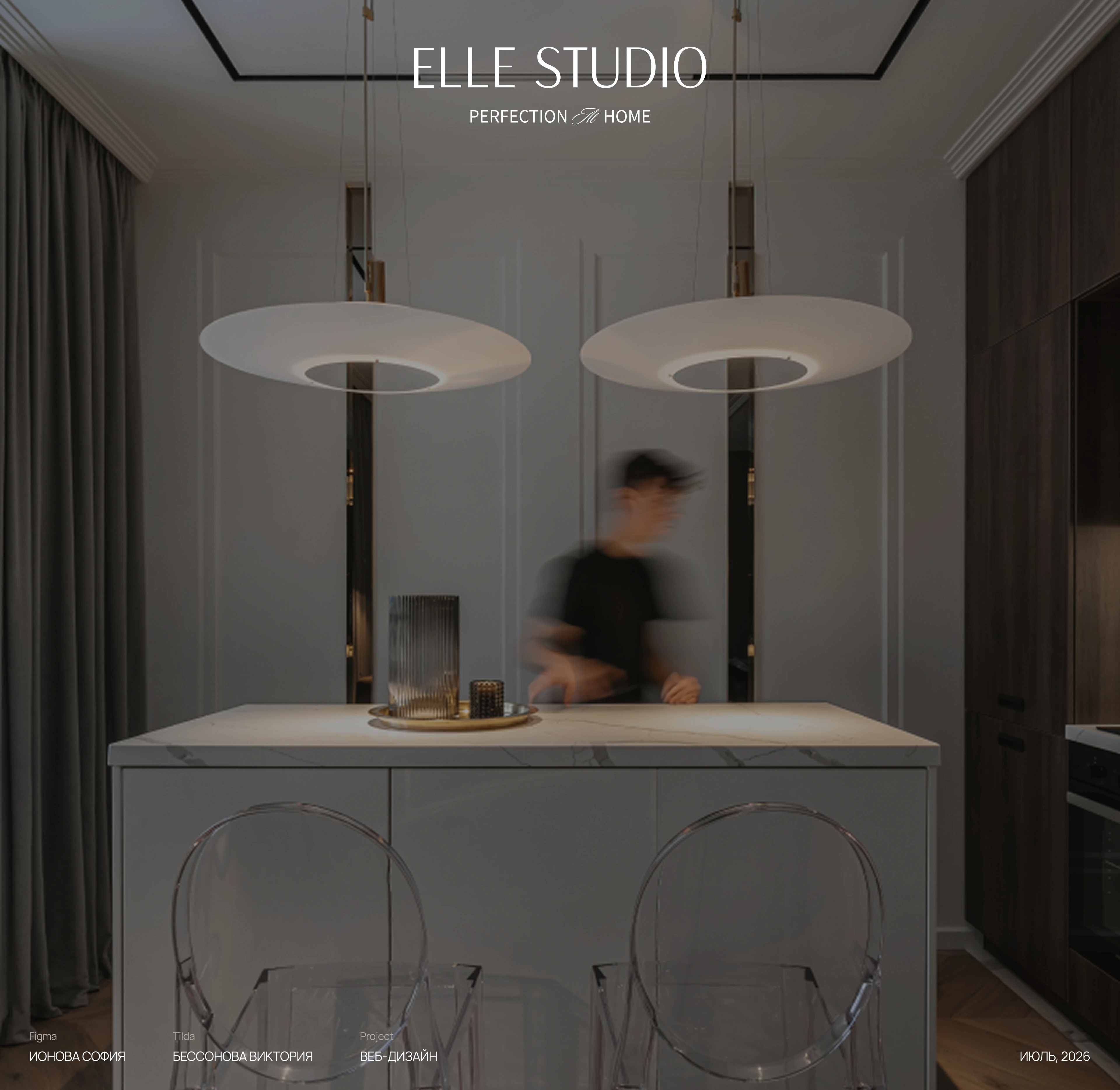 ELLE STUDIO — реализация премиальных интерьеров. — Изображение №1 — Интерфейсы на Dprofile