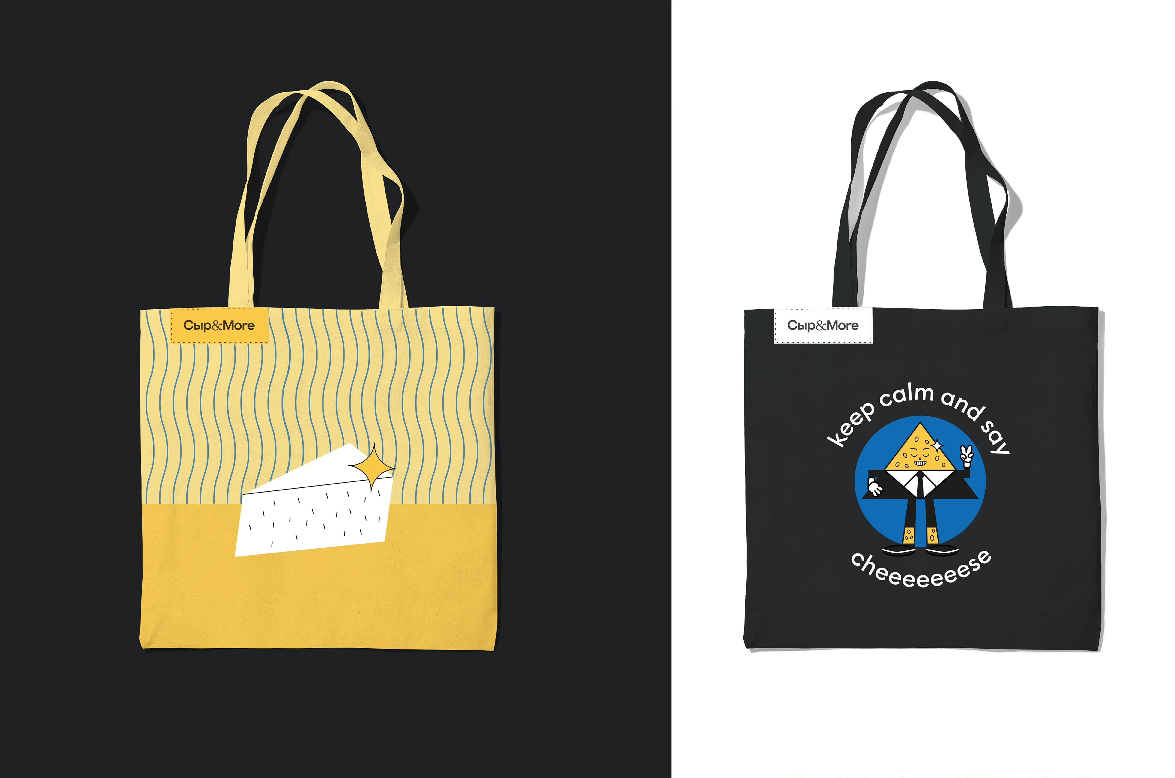 Сувенирная продукция | Сыр&More — Изображение №9 — Брендинг, Иллюстрация на Dprofile