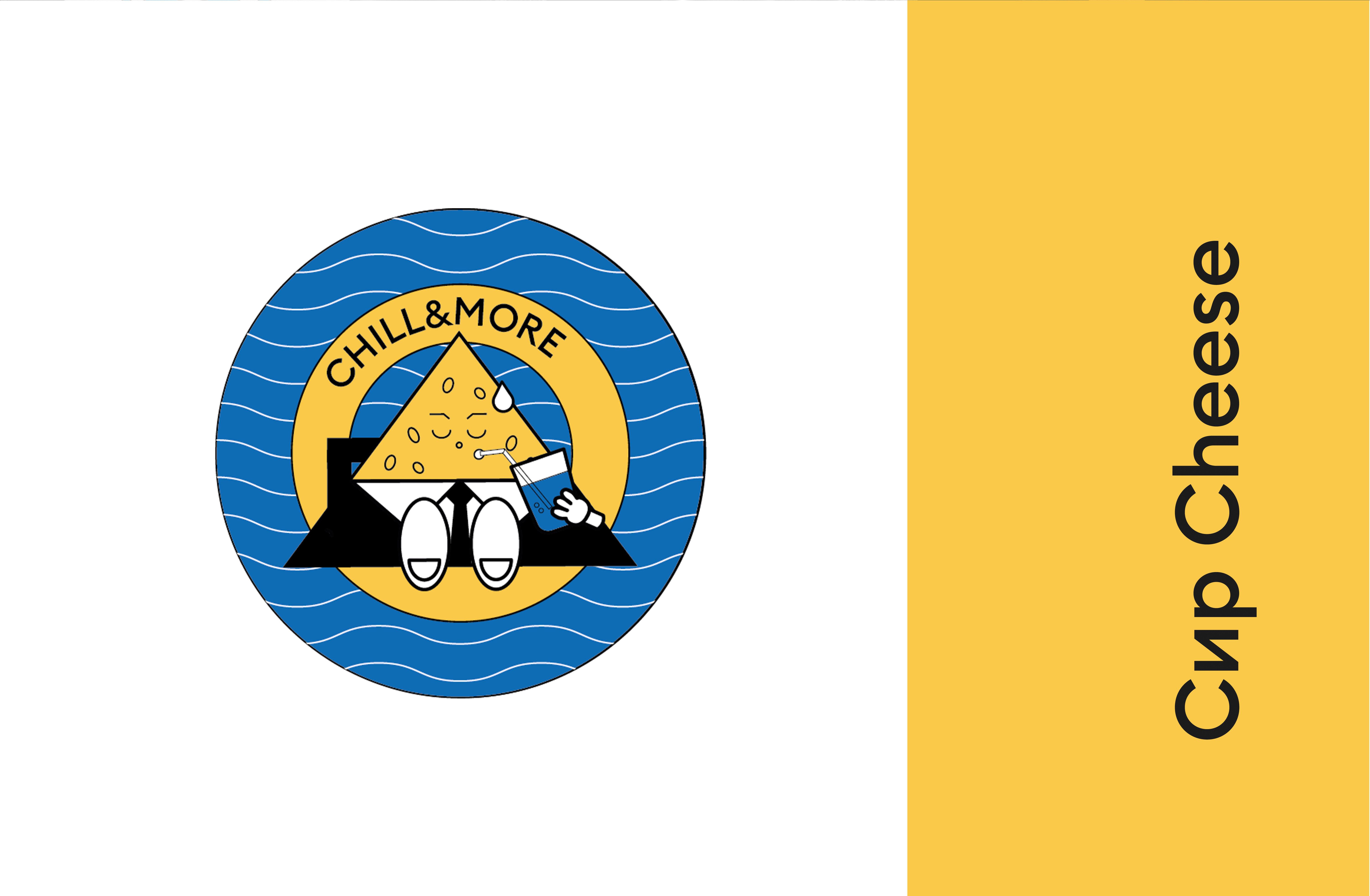 Сувенирная продукция | Сыр&More — Изображение №11 — Брендинг, Иллюстрация на Dprofile
