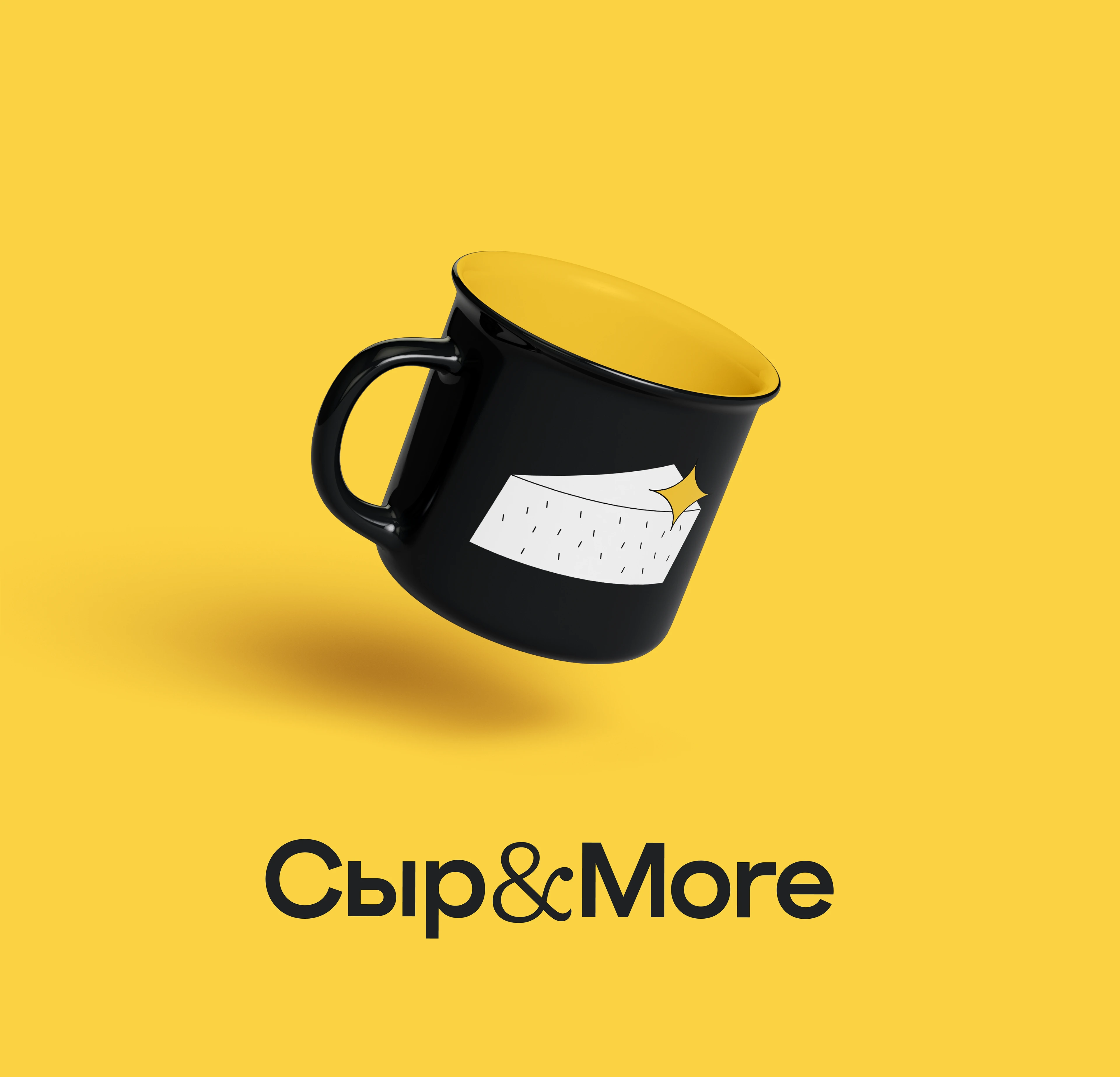 Сувенирная продукция | Сыр&More — Изображение №14 — Брендинг, Иллюстрация на Dprofile