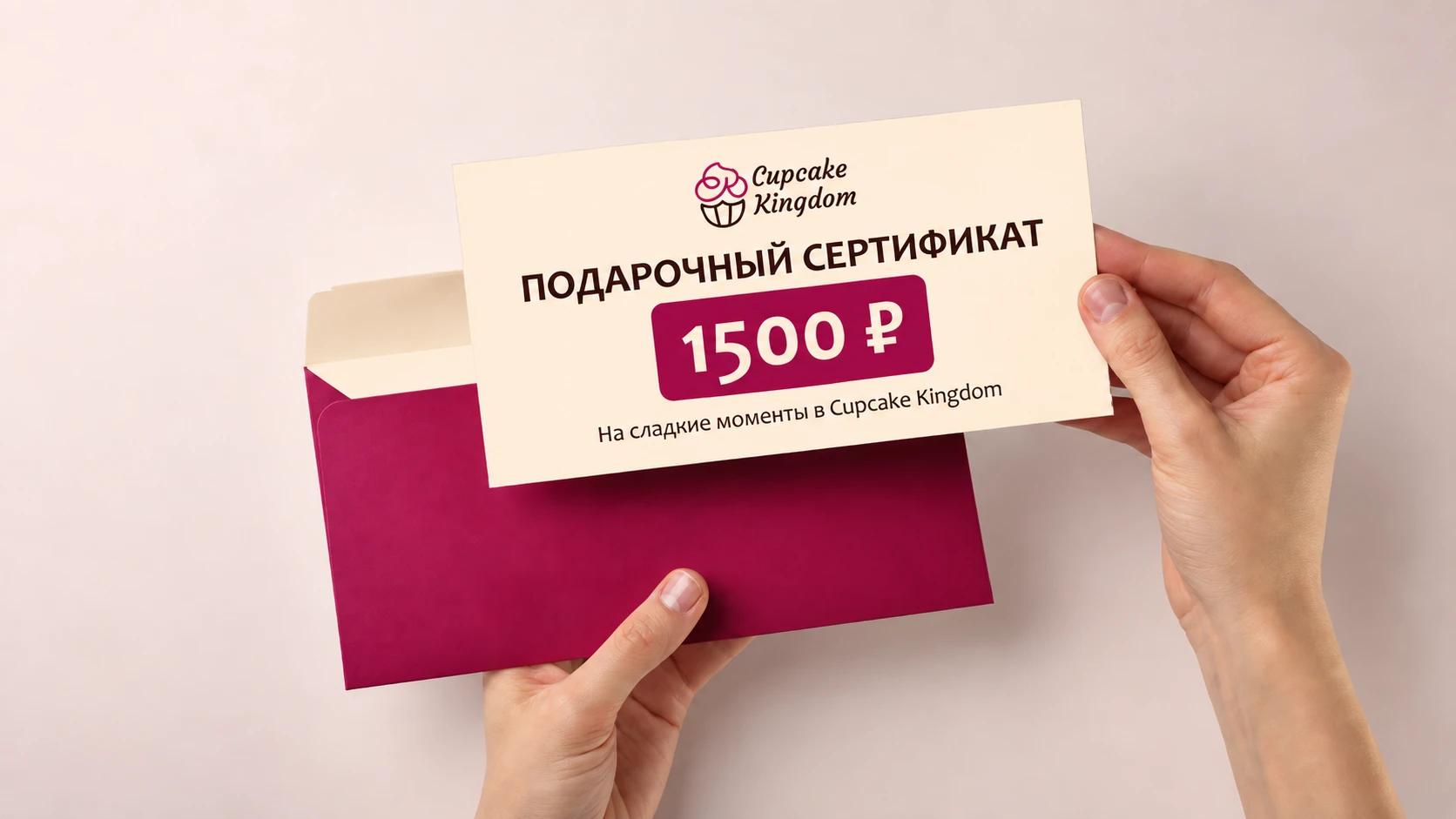 Cupcake Kingdom — логотип и фирменный стиль кондитерской — Изображение №6 — Брендинг на Dprofile
