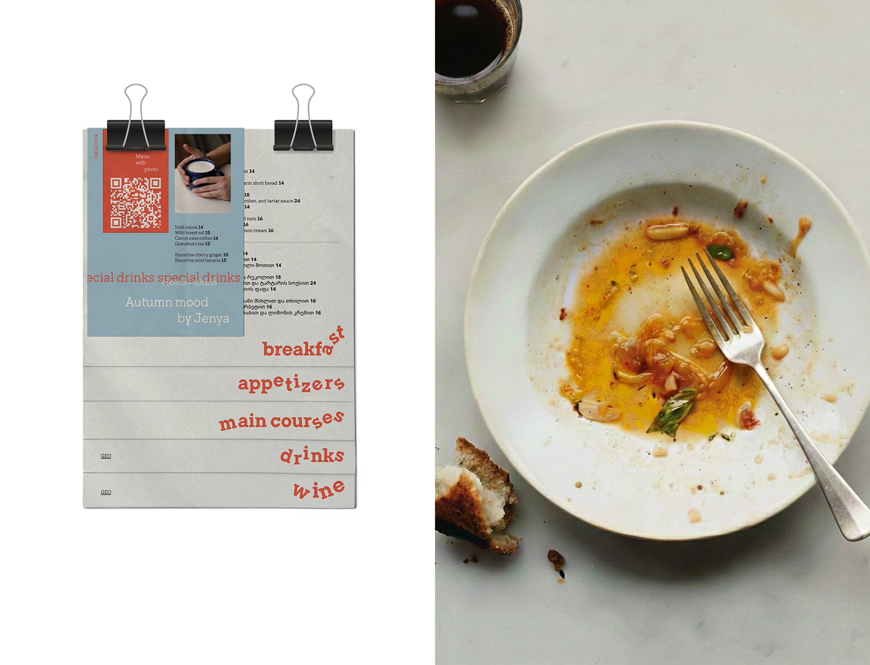 Kava-Lova // айдентика гастрокофейни — Изображение №5 — Брендинг на Dprofile