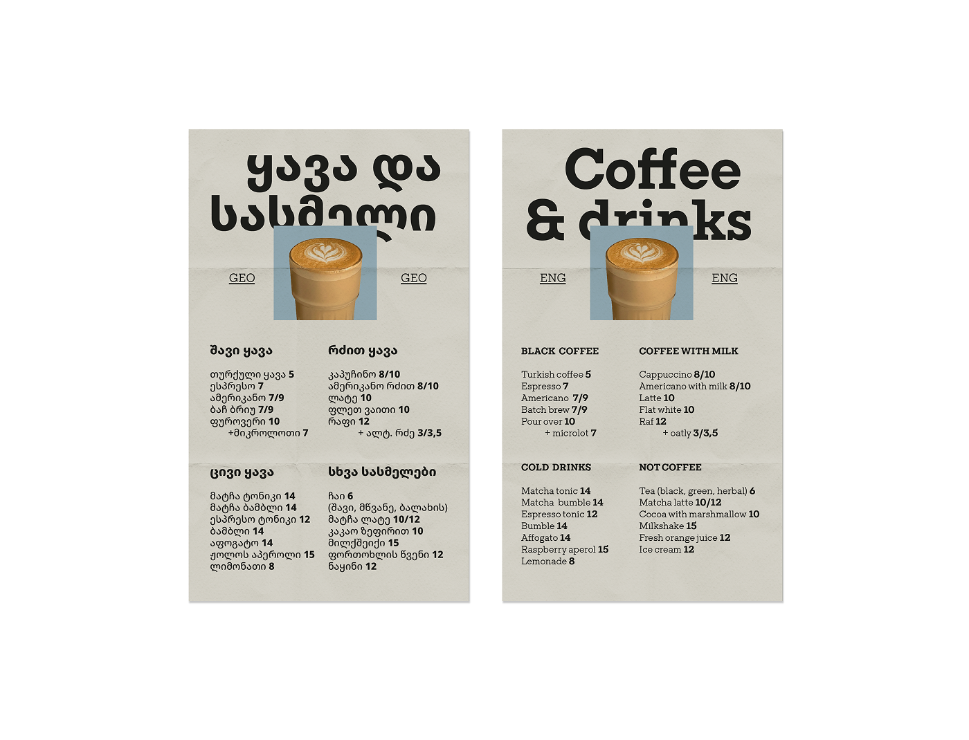 Kava-Lova // айдентика гастрокофейни — Изображение №4 — Брендинг на Dprofile