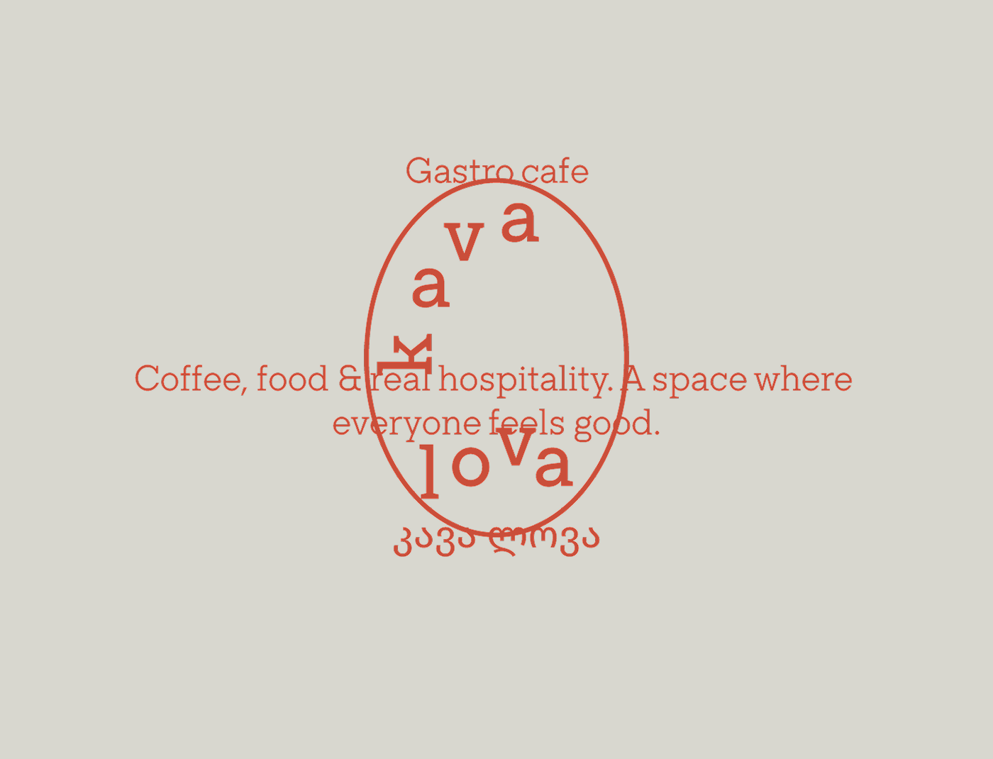 Kava-Lova // айдентика гастрокофейни — Изображение №1 — Брендинг на Dprofile