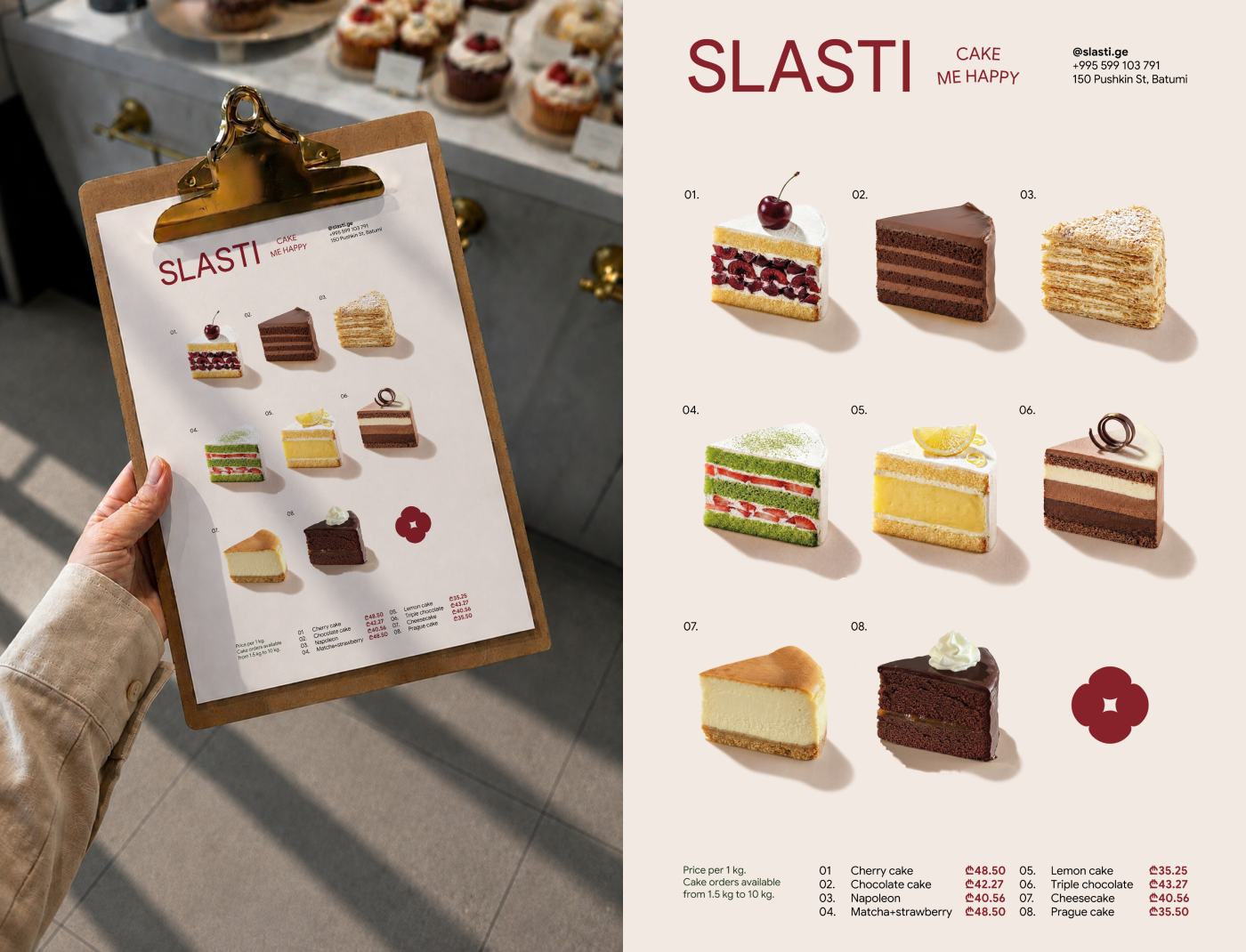 SLASTI — Изображение №6 — Брендинг на Dprofile