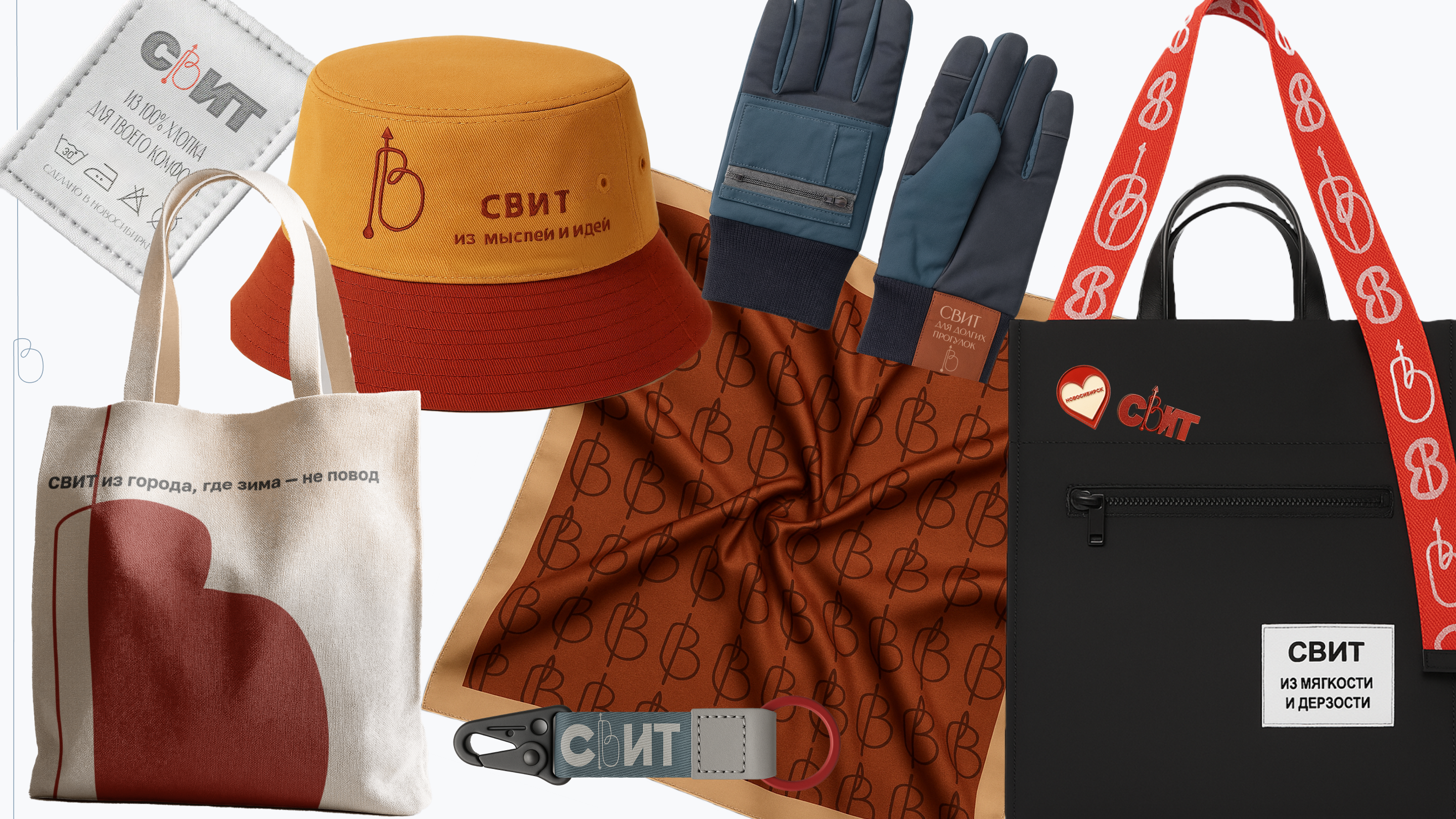 СВИТ из центра Сибири. Бренд для города. — Изображение №7 — Брендинг на Dprofile