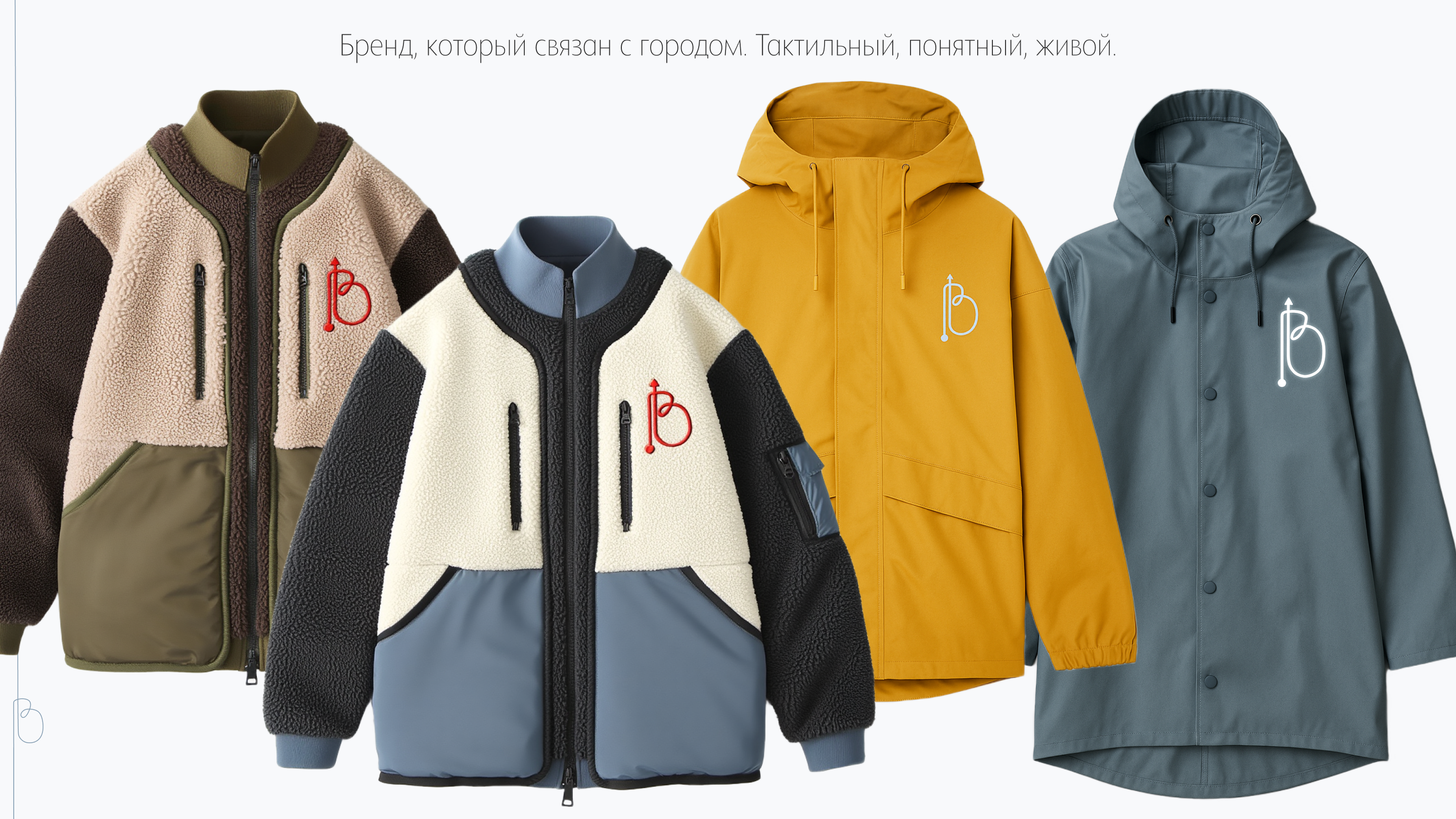 СВИТ из центра Сибири. Бренд для города. — Изображение №5 — Брендинг на Dprofile