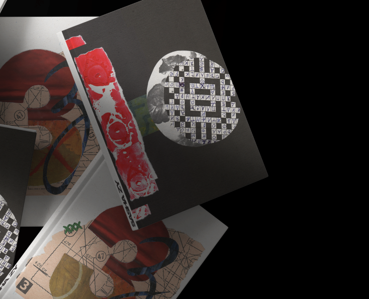 Буквальные Арт-объекты. — Графика на Dprofile