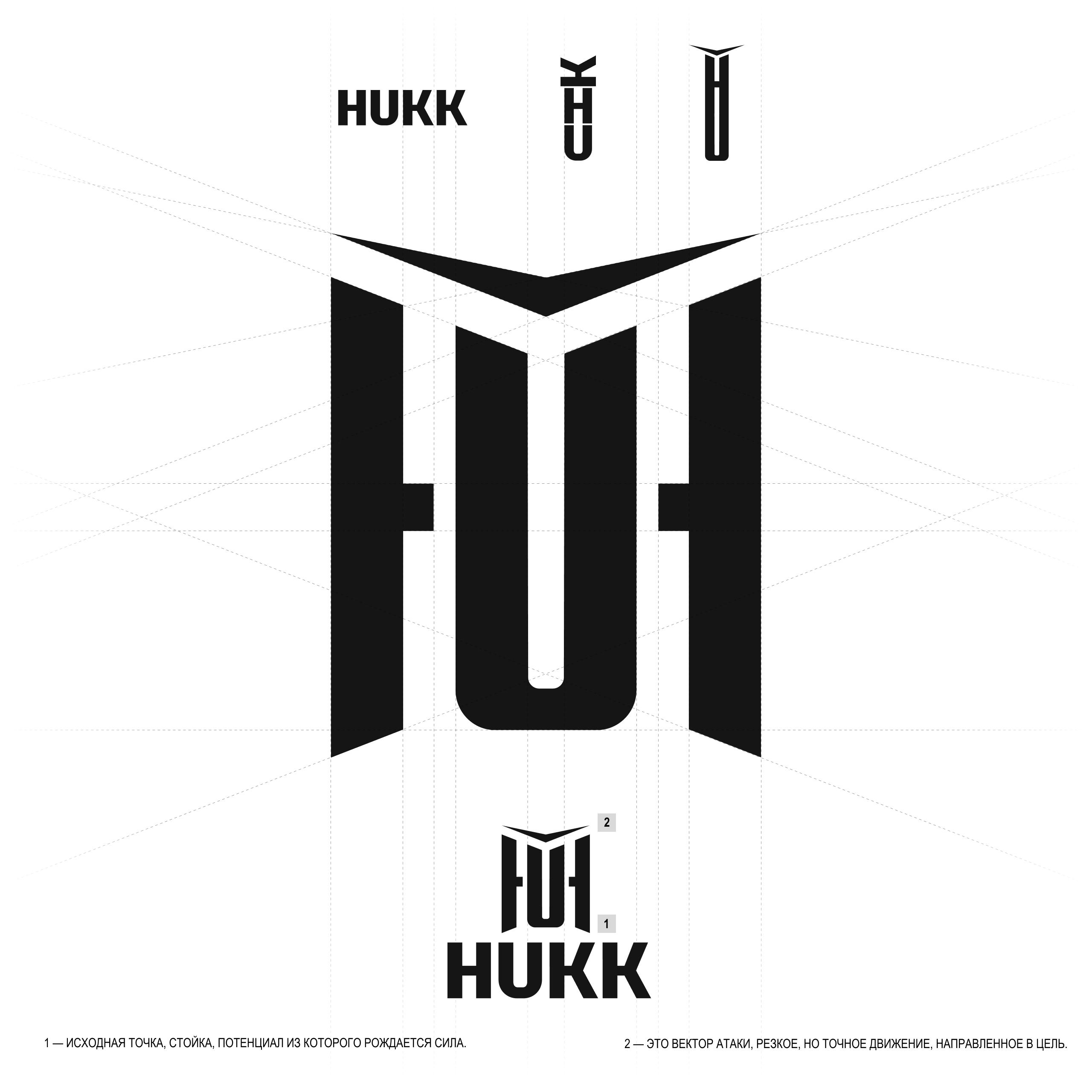 HUKK — фирменный стиль — Изображение №3 — Брендинг, Графика на Dprofile