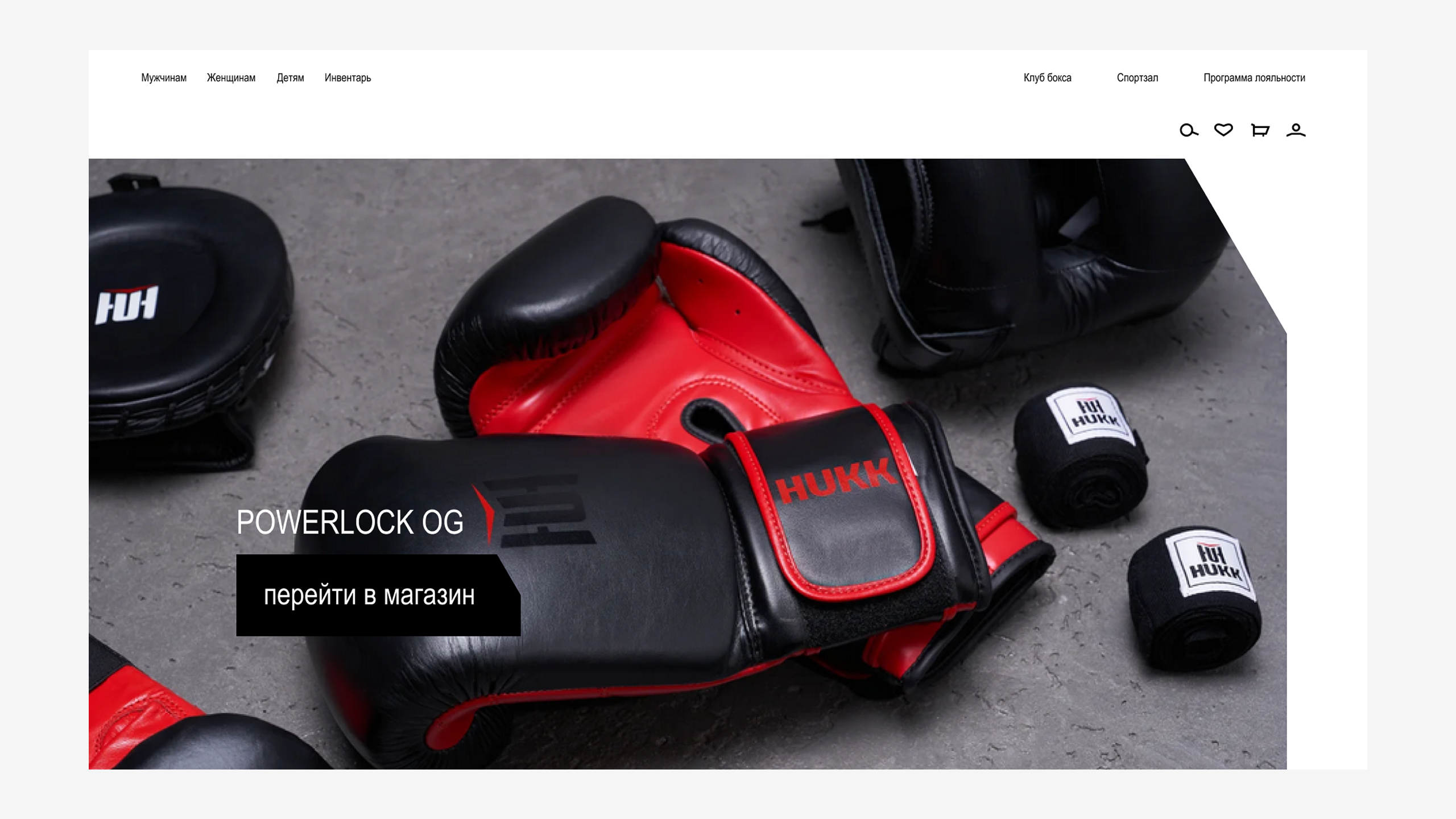 HUKK — фирменный стиль — Изображение №23 — Брендинг, Графика на Dprofile