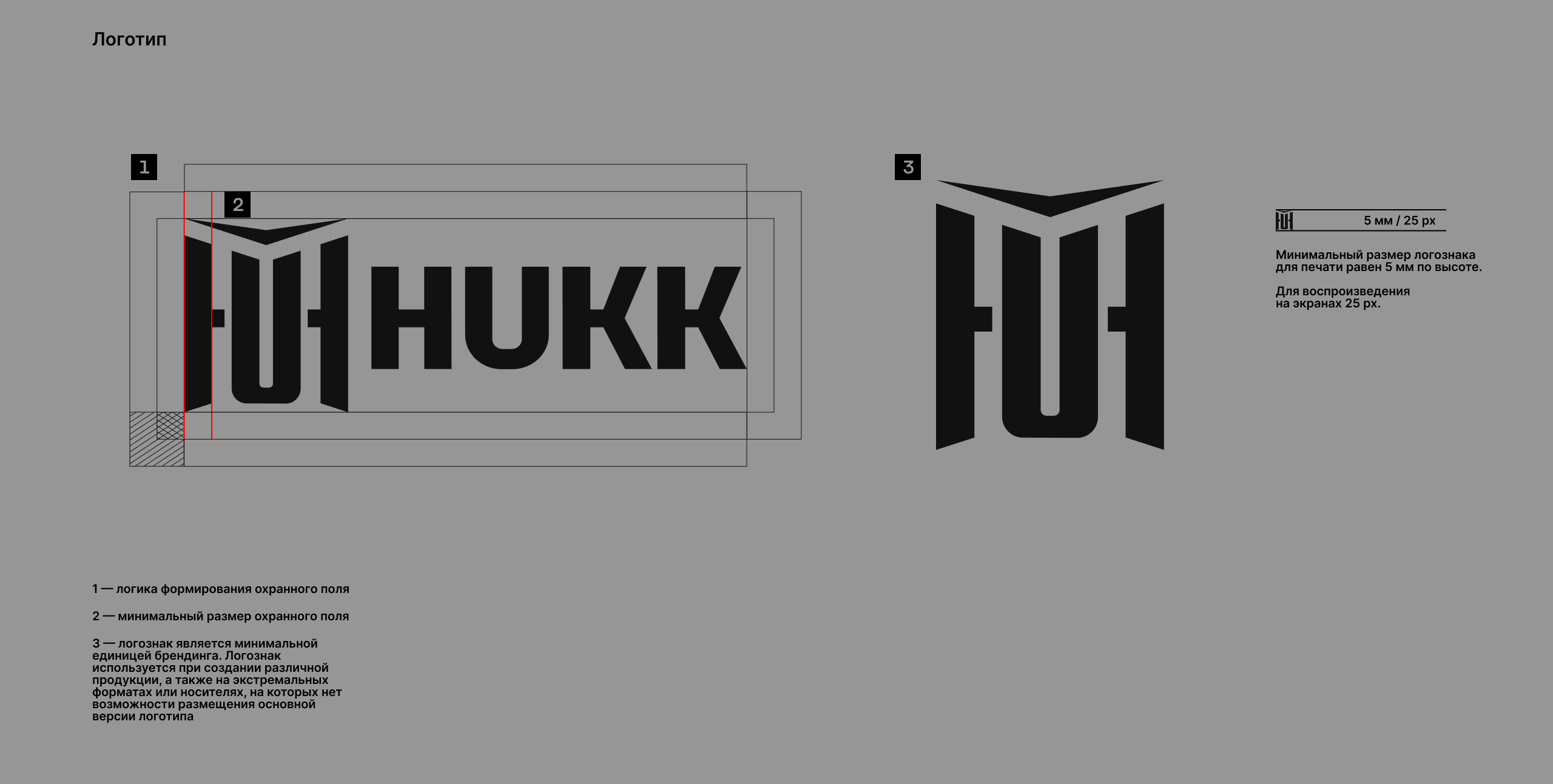 HUKK Brand identity — Изображение №8 — Брендинг на Dprofile
