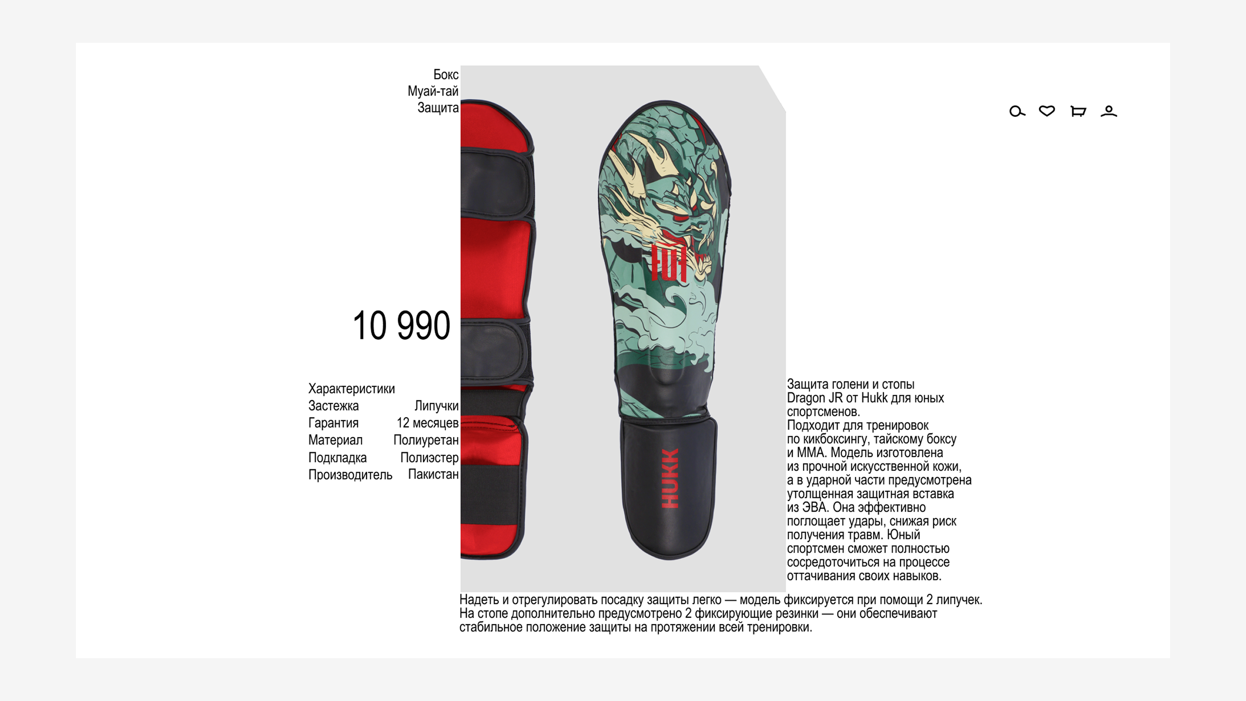 HUKK — фирменный стиль — Изображение №22 — Брендинг, Графика на Dprofile