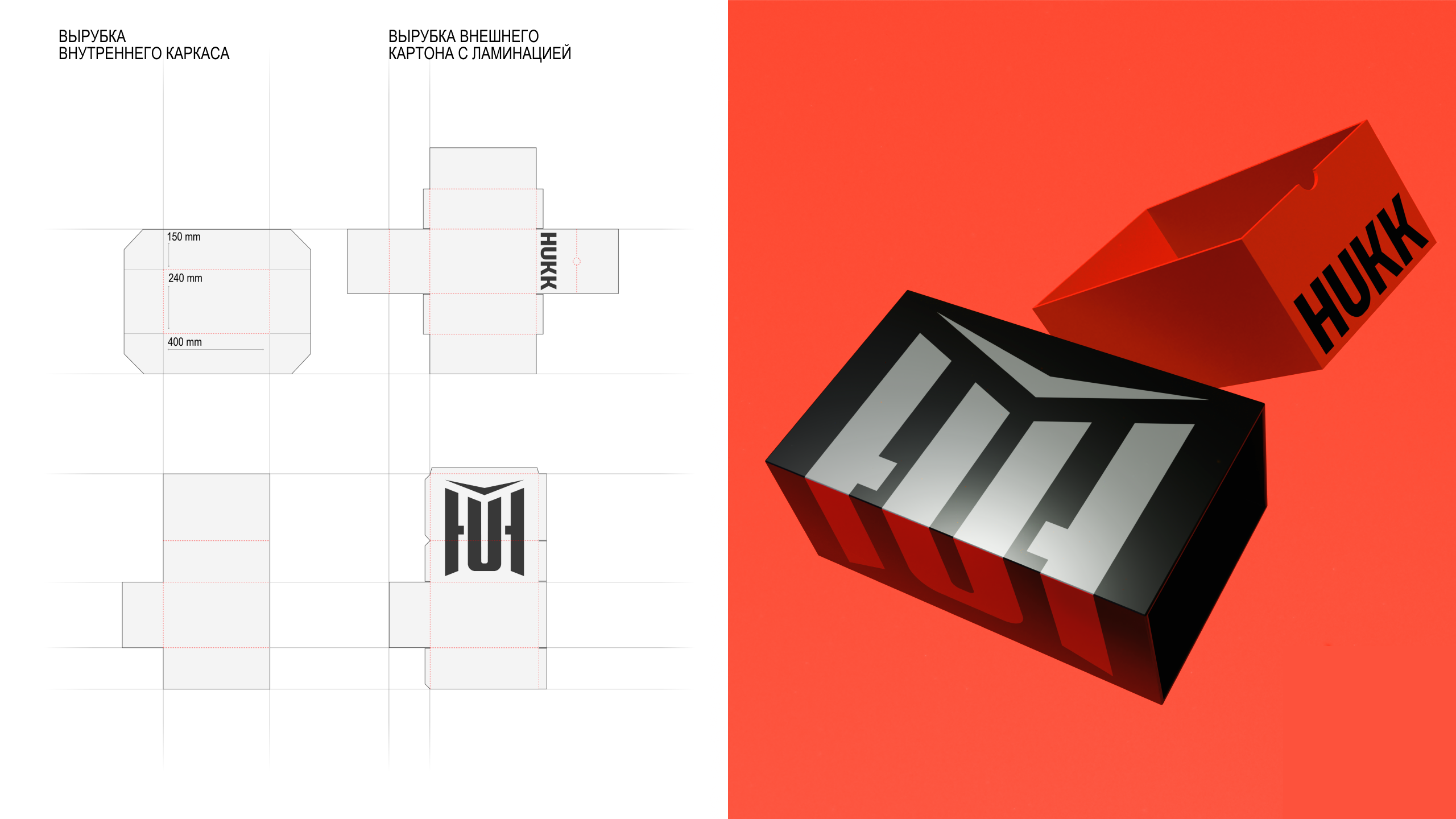HUKK — фирменный стиль — Изображение №22 — Брендинг, Графика на Dprofile
