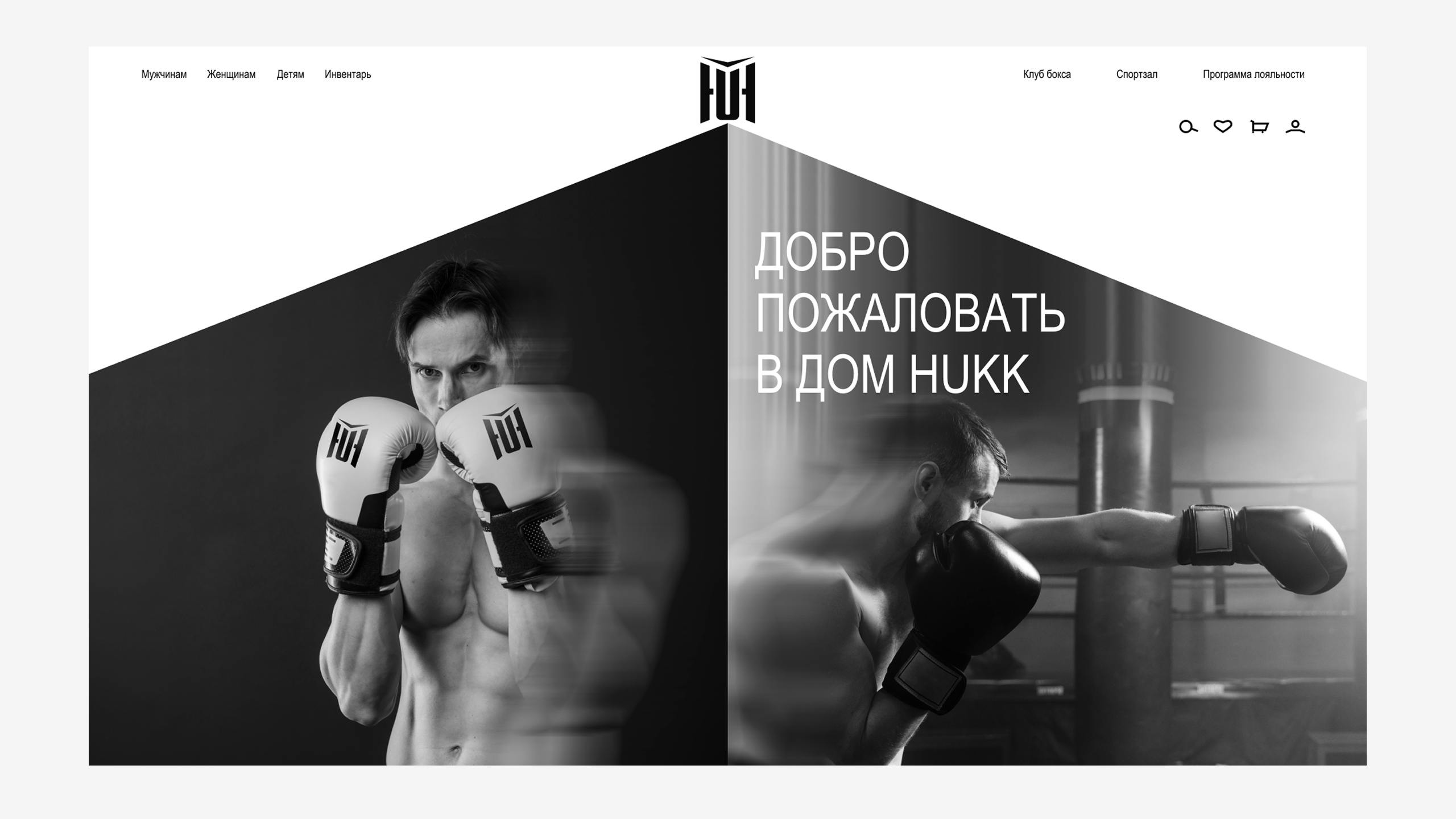 HUKK — фирменный стиль — Изображение №15 — Брендинг, Графика на Dprofile