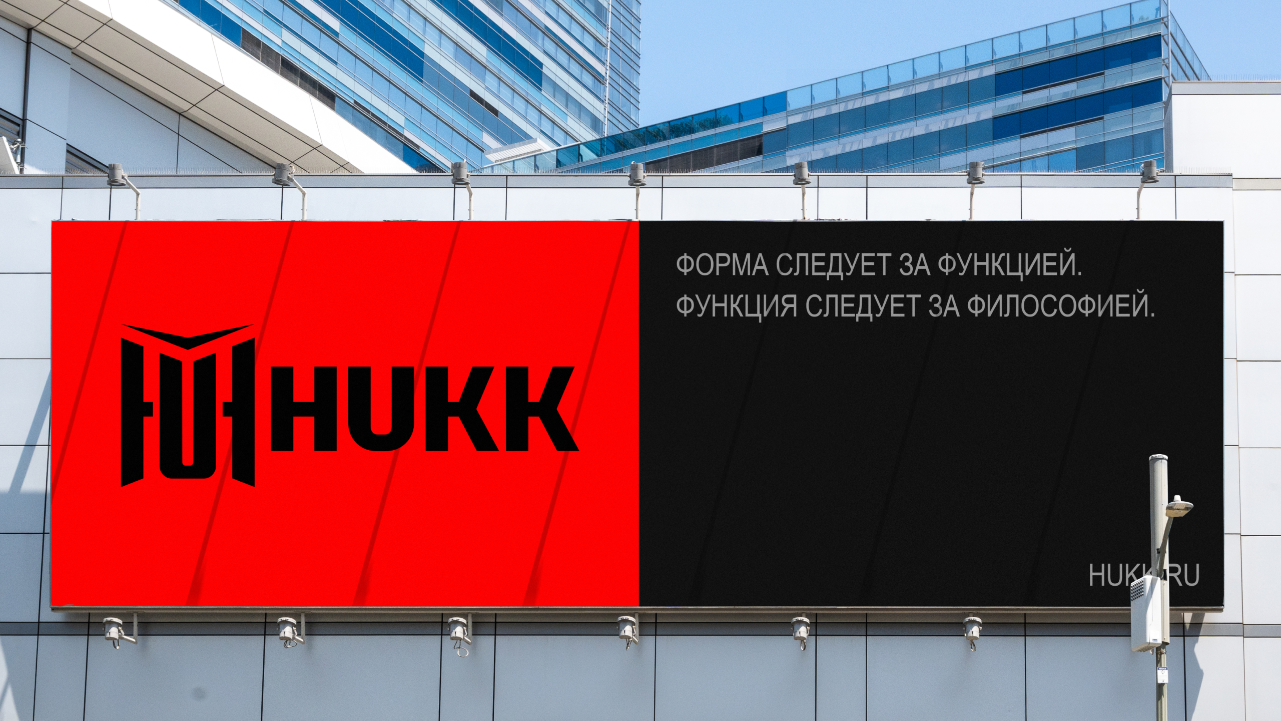 HUKK — фирменный стиль — Изображение №8 — Брендинг, Графика на Dprofile