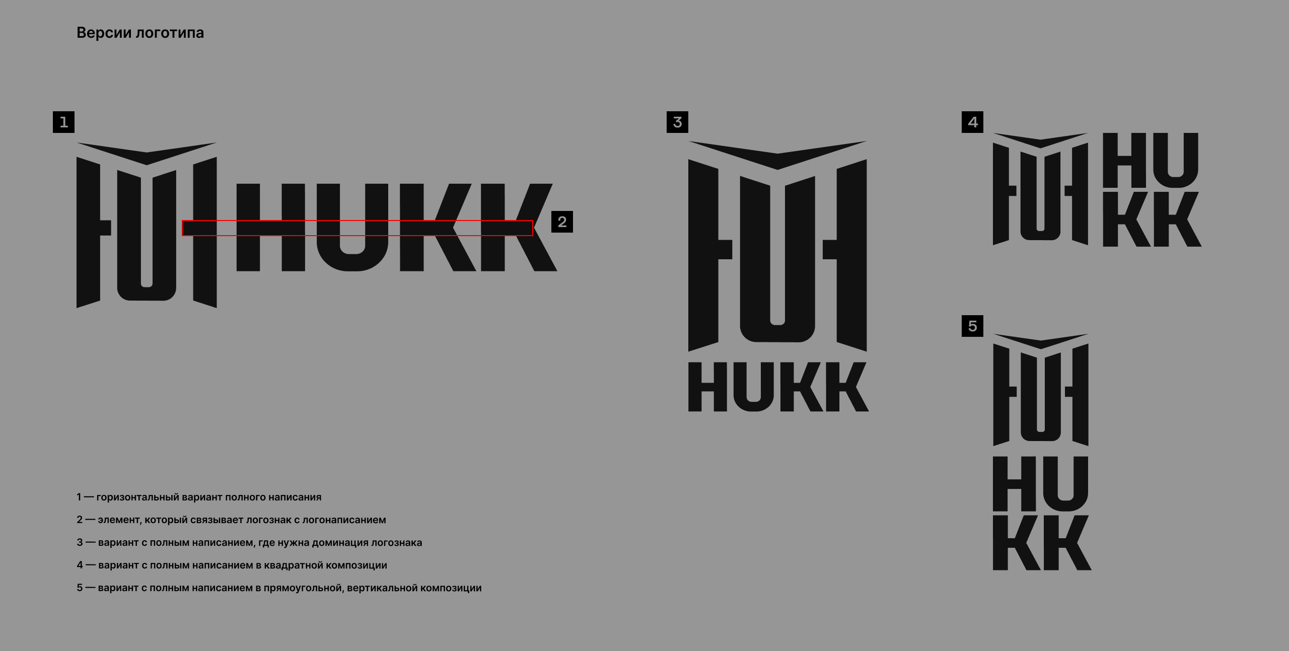 HUKK Brand identity — Изображение №9 — Брендинг на Dprofile