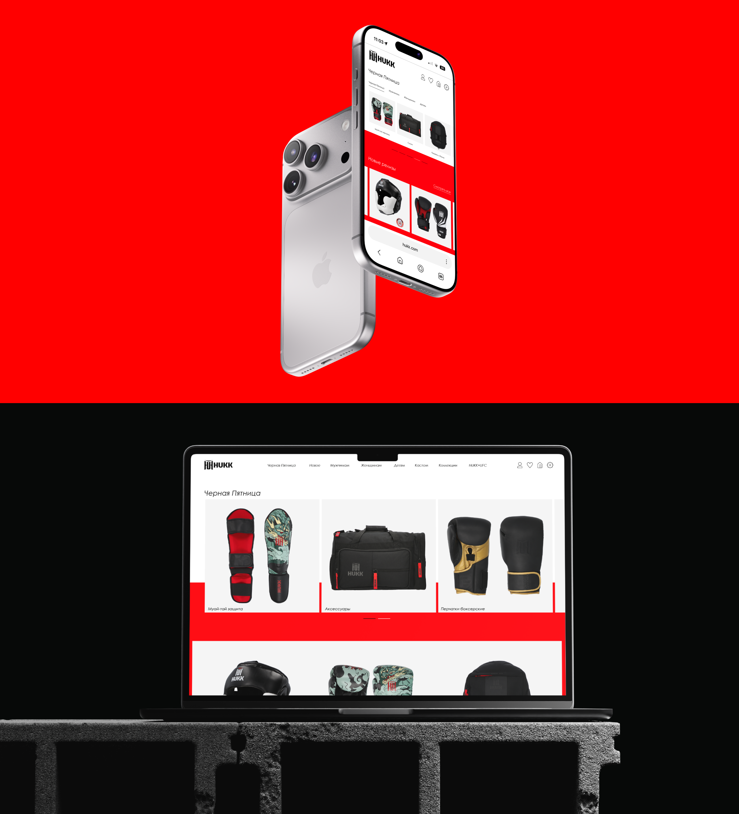 HUKK Brand identity — Изображение №12 — Брендинг на Dprofile