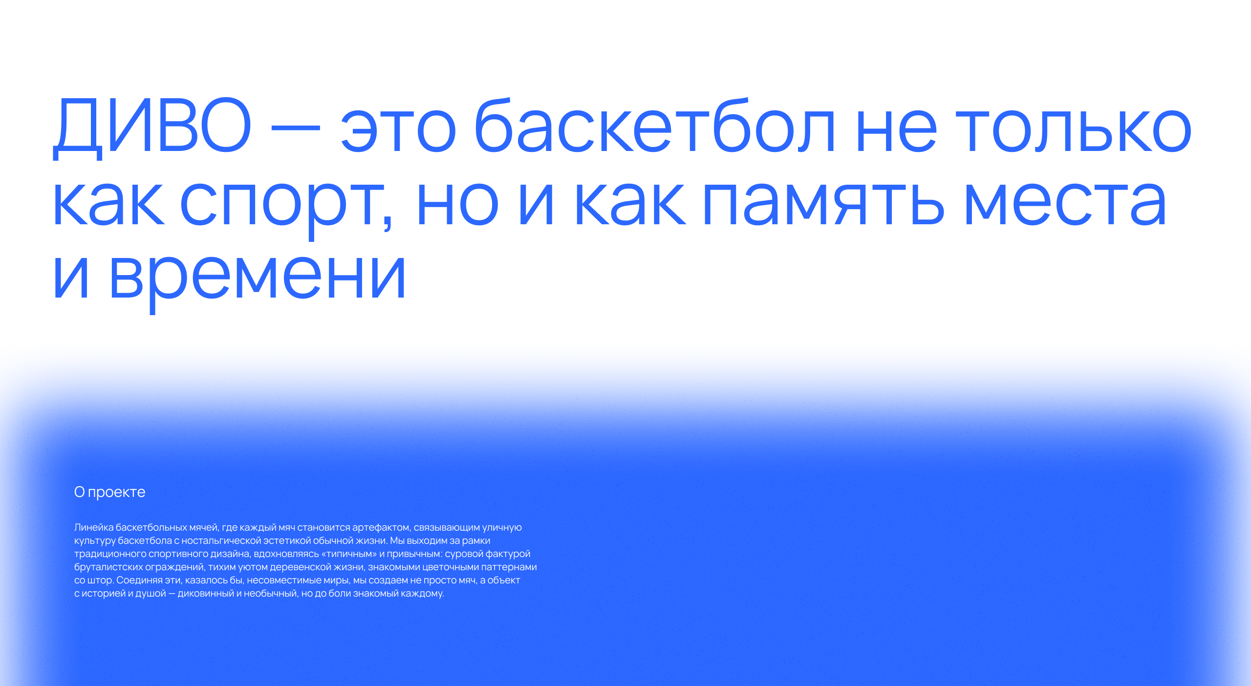 Диво — Изображение №3 — Иллюстрация, Графика на Dprofile