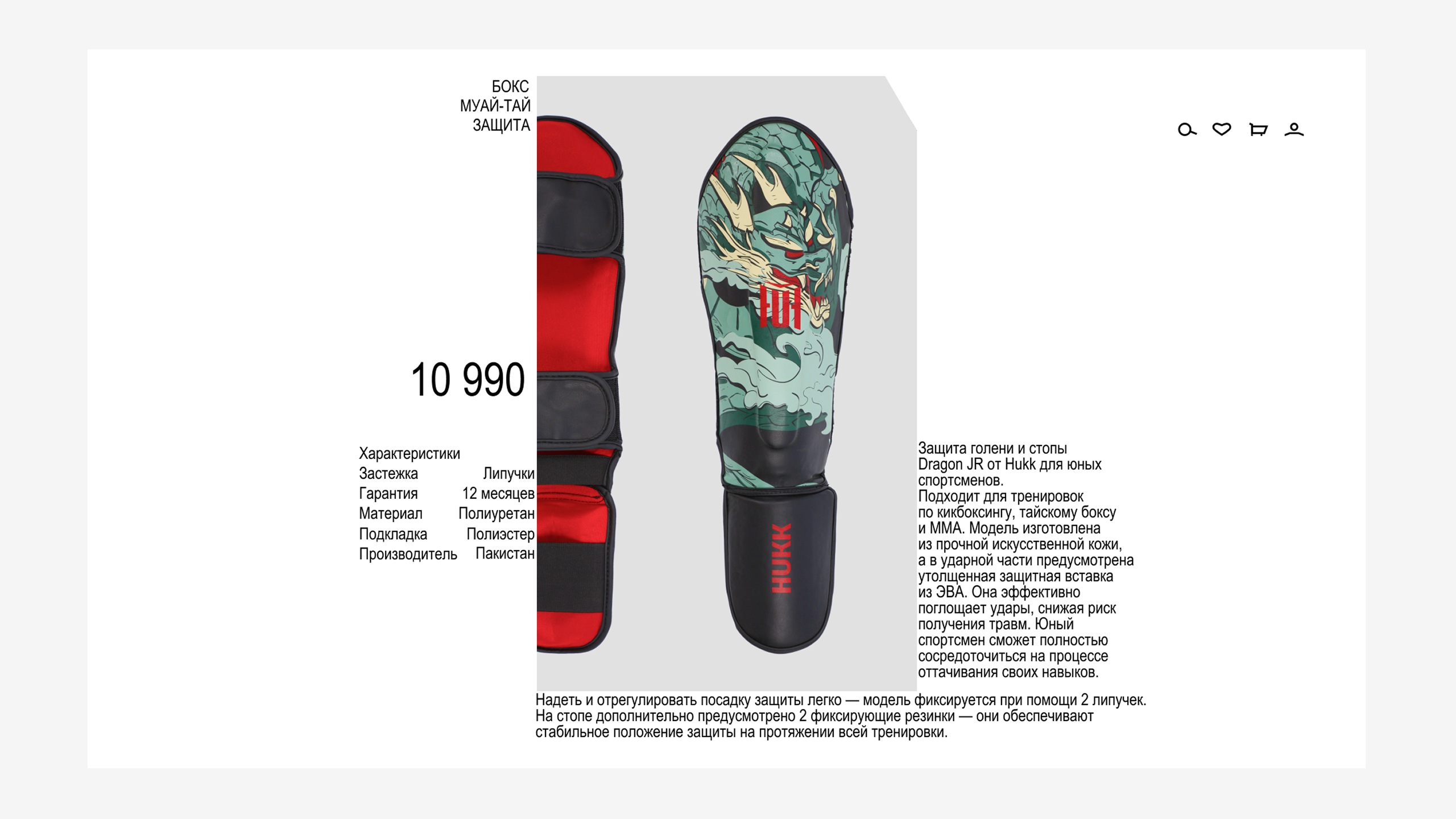 HUKK — фирменный стиль — Изображение №18 — Брендинг, Графика на Dprofile