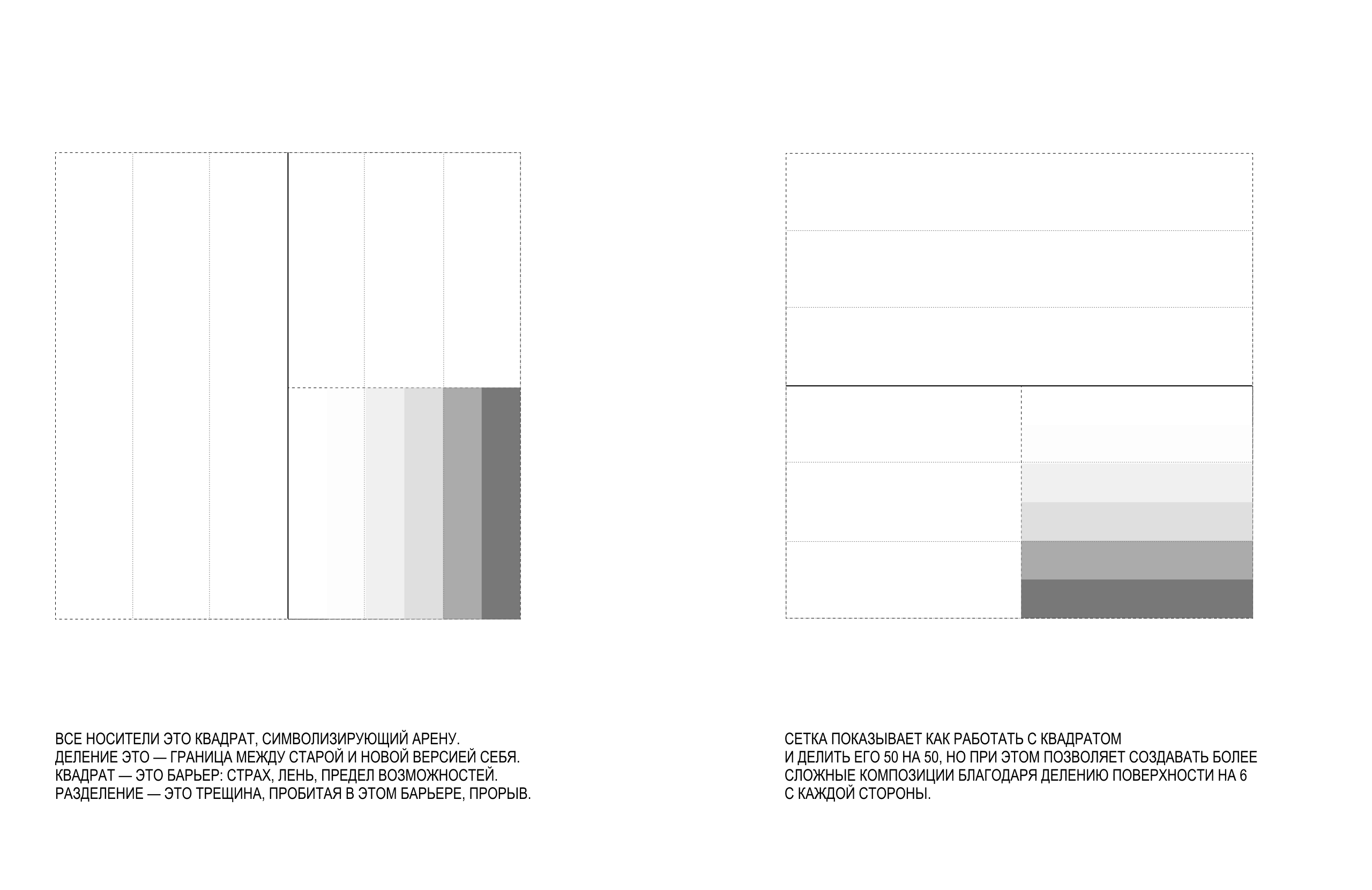 HUKK — фирменный стиль — Изображение №5 — Брендинг, Графика на Dprofile