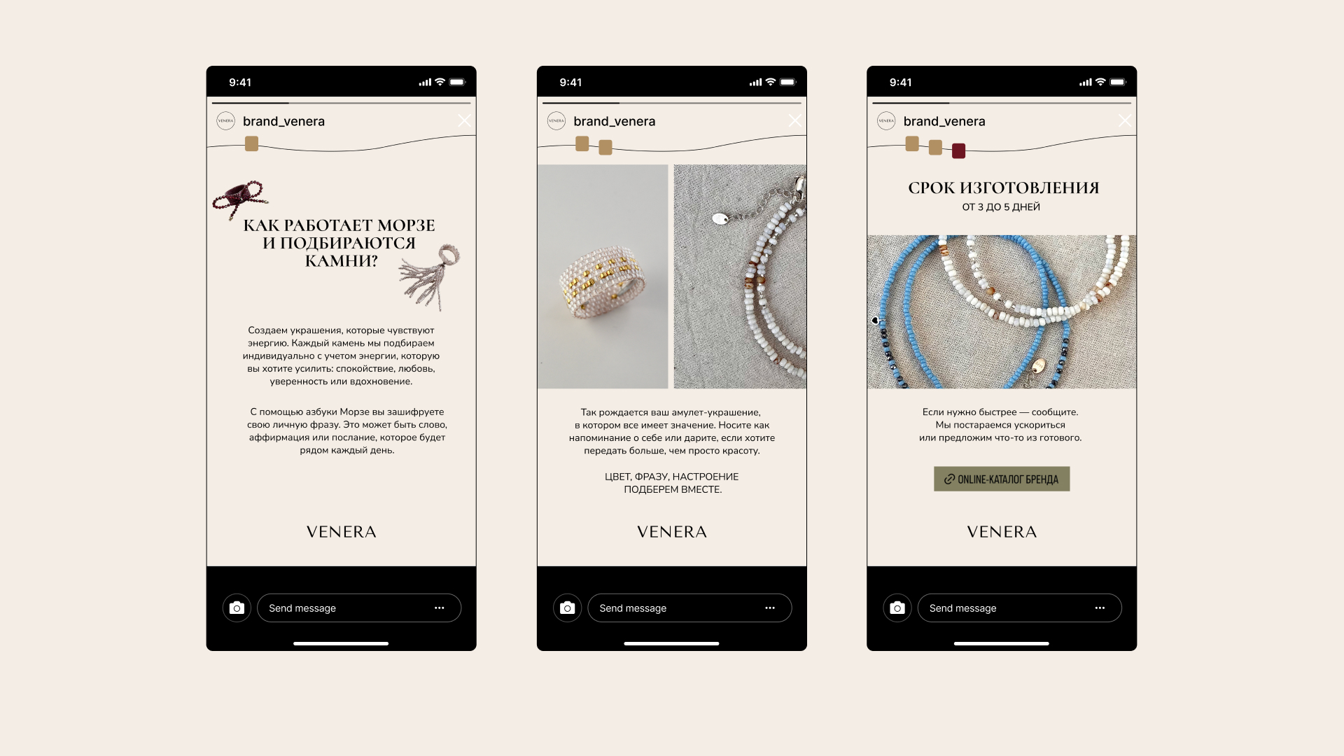 Оформление социальных сетей для украшений — Изображение №6 — Брендинг, Графика на Dprofile