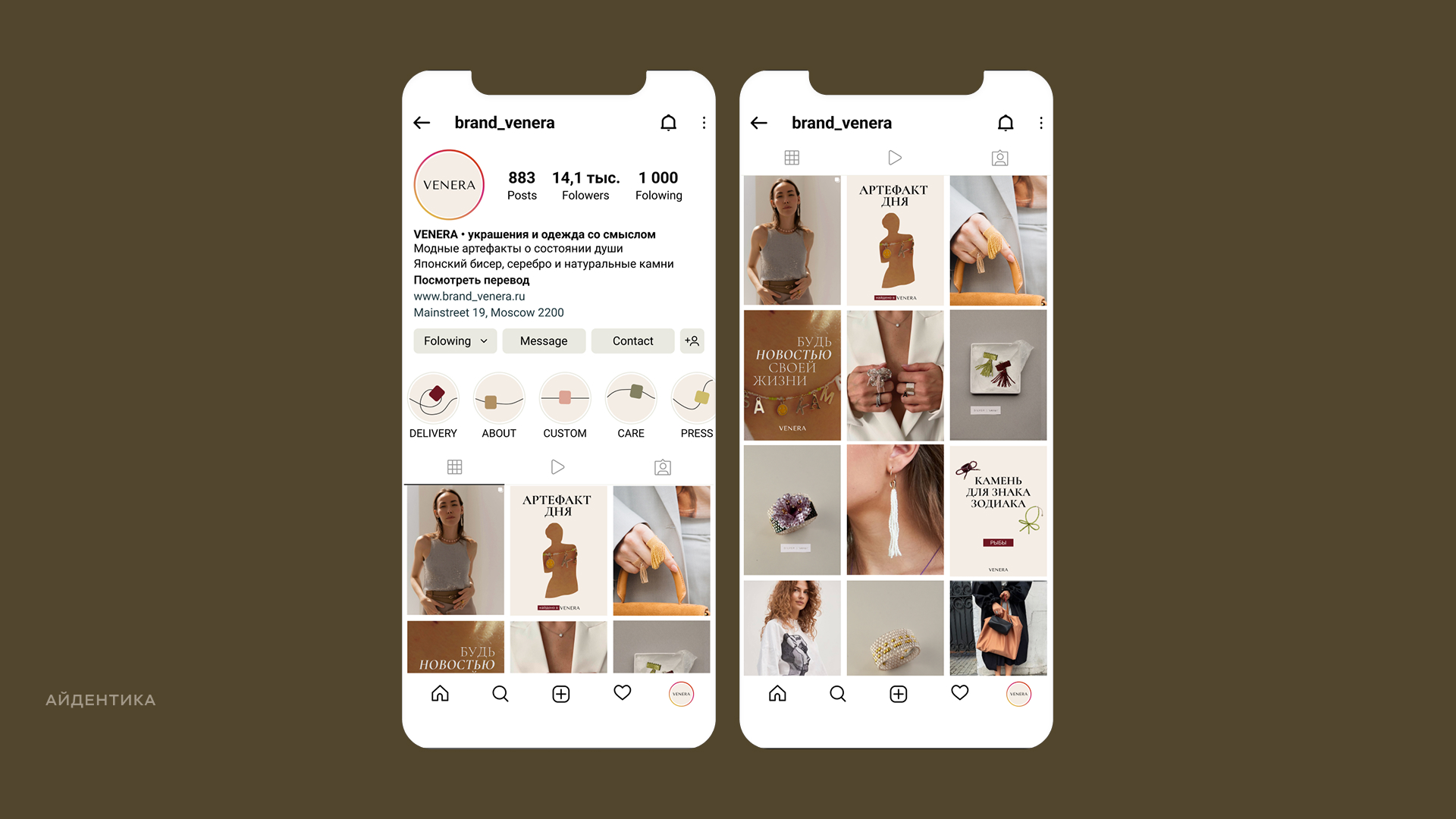 Оформление социальных сетей для украшений — Изображение №11 — Брендинг, Графика на Dprofile
