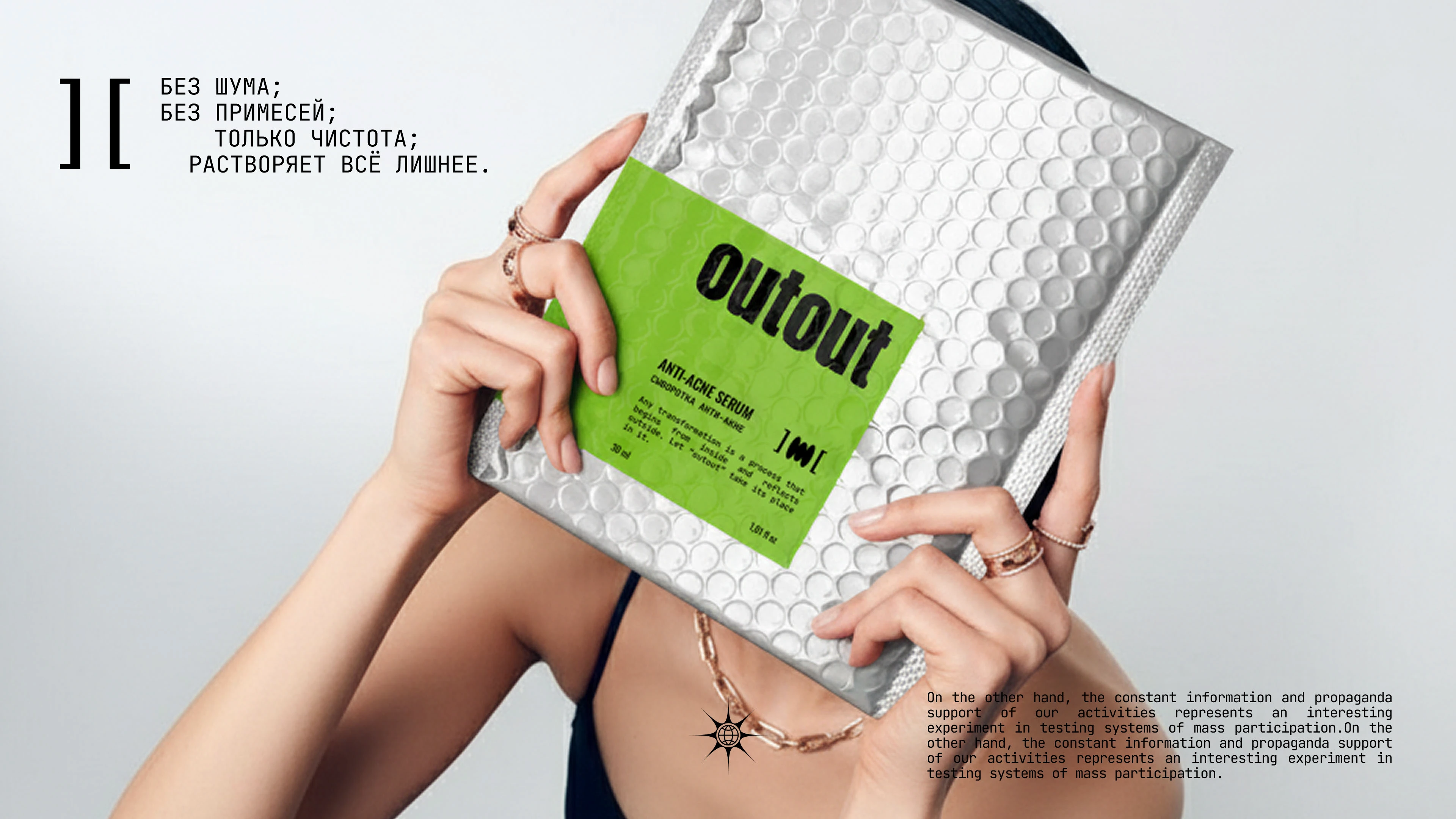 Брендинг для хуодовой косметики — Изображение №6 — Брендинг на Dprofile