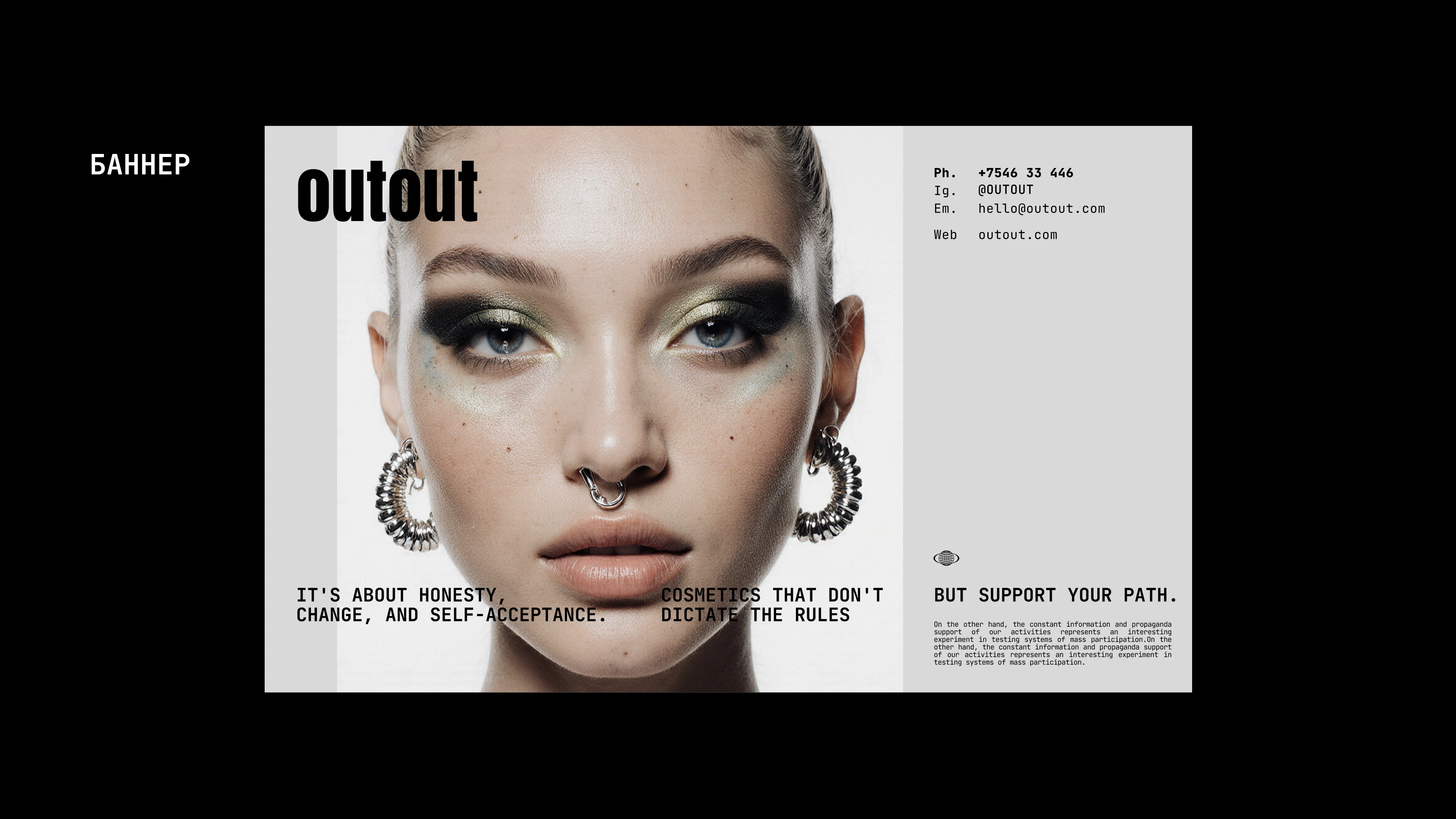 Брендинг для хуодовой косметики — Изображение №15 — Брендинг на Dprofile