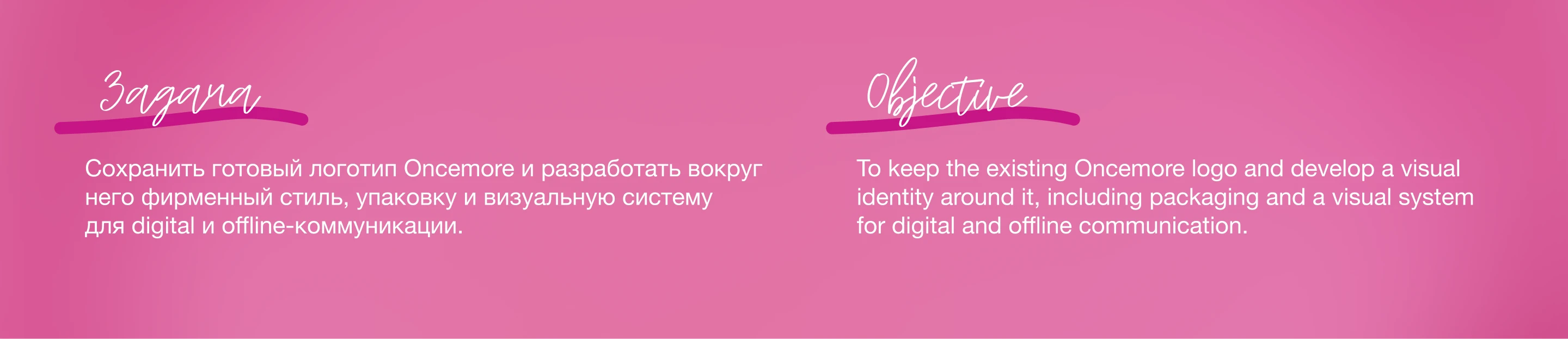 Фирменный стиль | Упаковка для бренда косметики — Изображение №6 — Интерфейсы, Брендинг на Dprofile