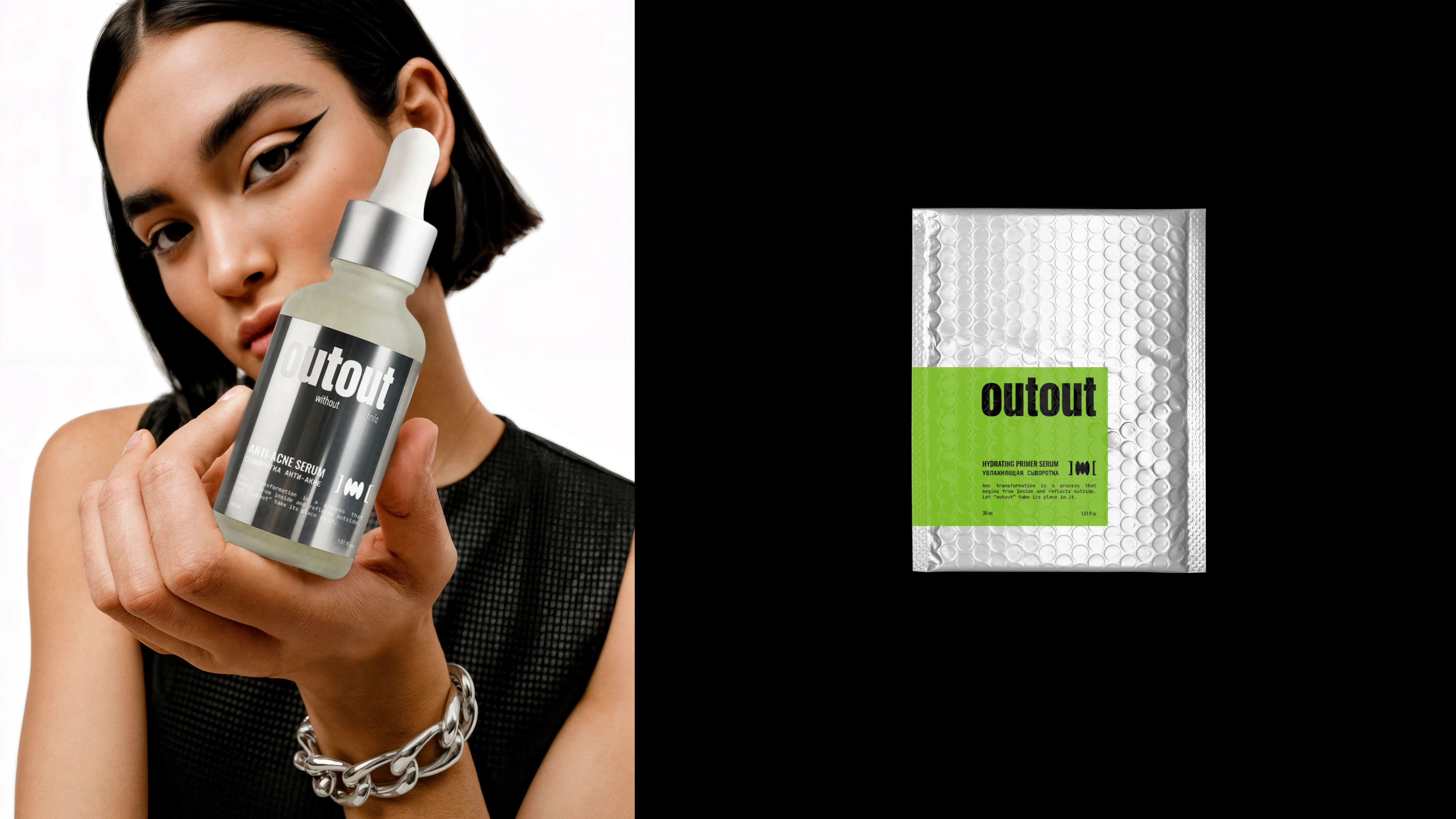 Брендинг для хуодовой косметики — Изображение №9 — Брендинг на Dprofile