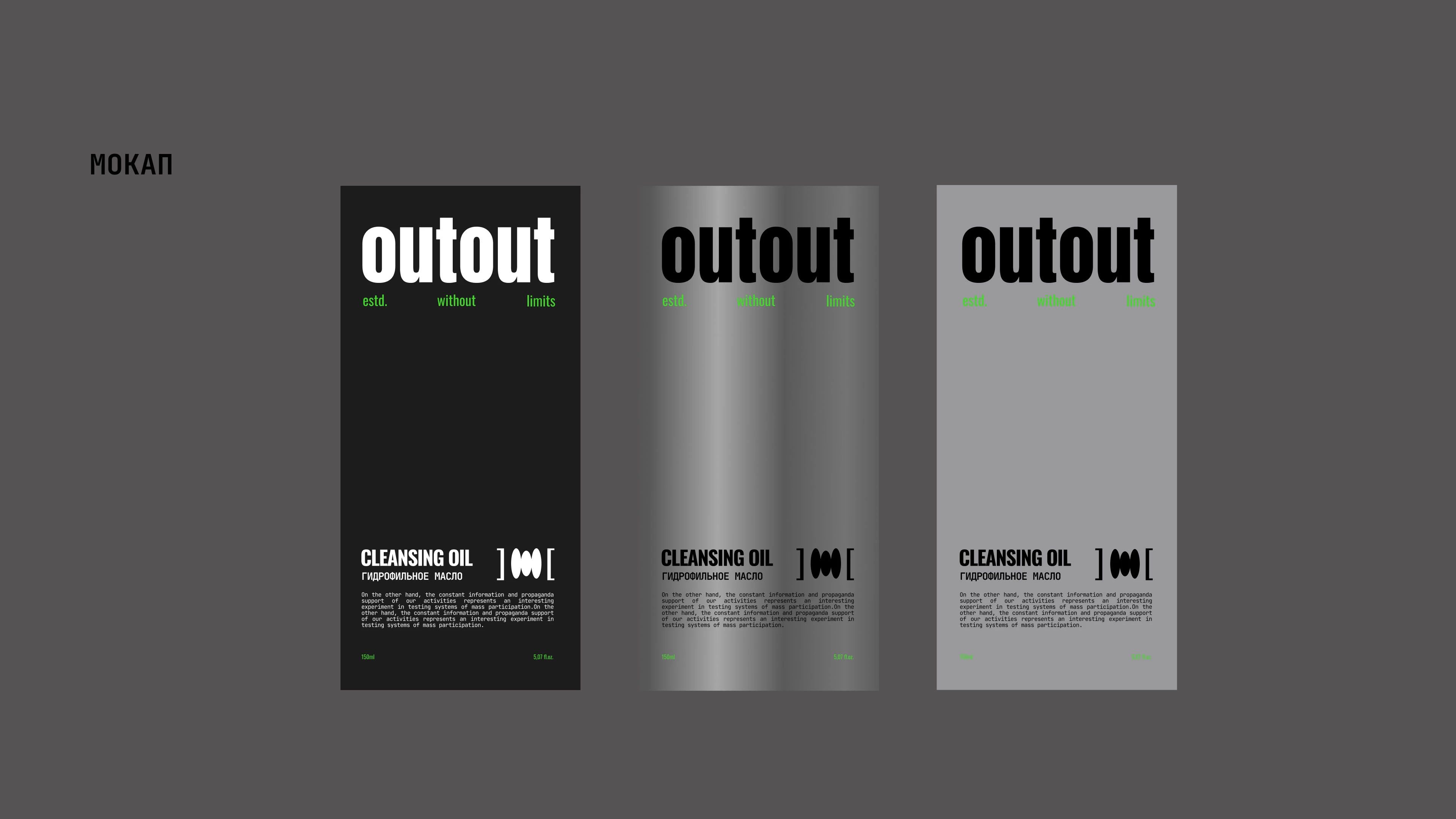 Брендинг для хуодовой косметики — Изображение №4 — Брендинг на Dprofile