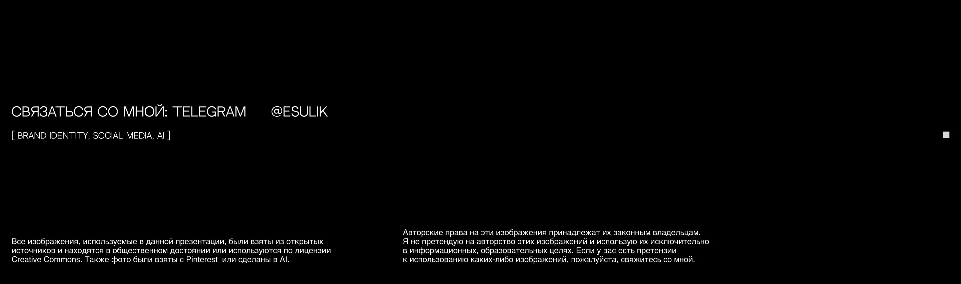 Брендинг для хуодовой косметики — Изображение №17 — Брендинг на Dprofile