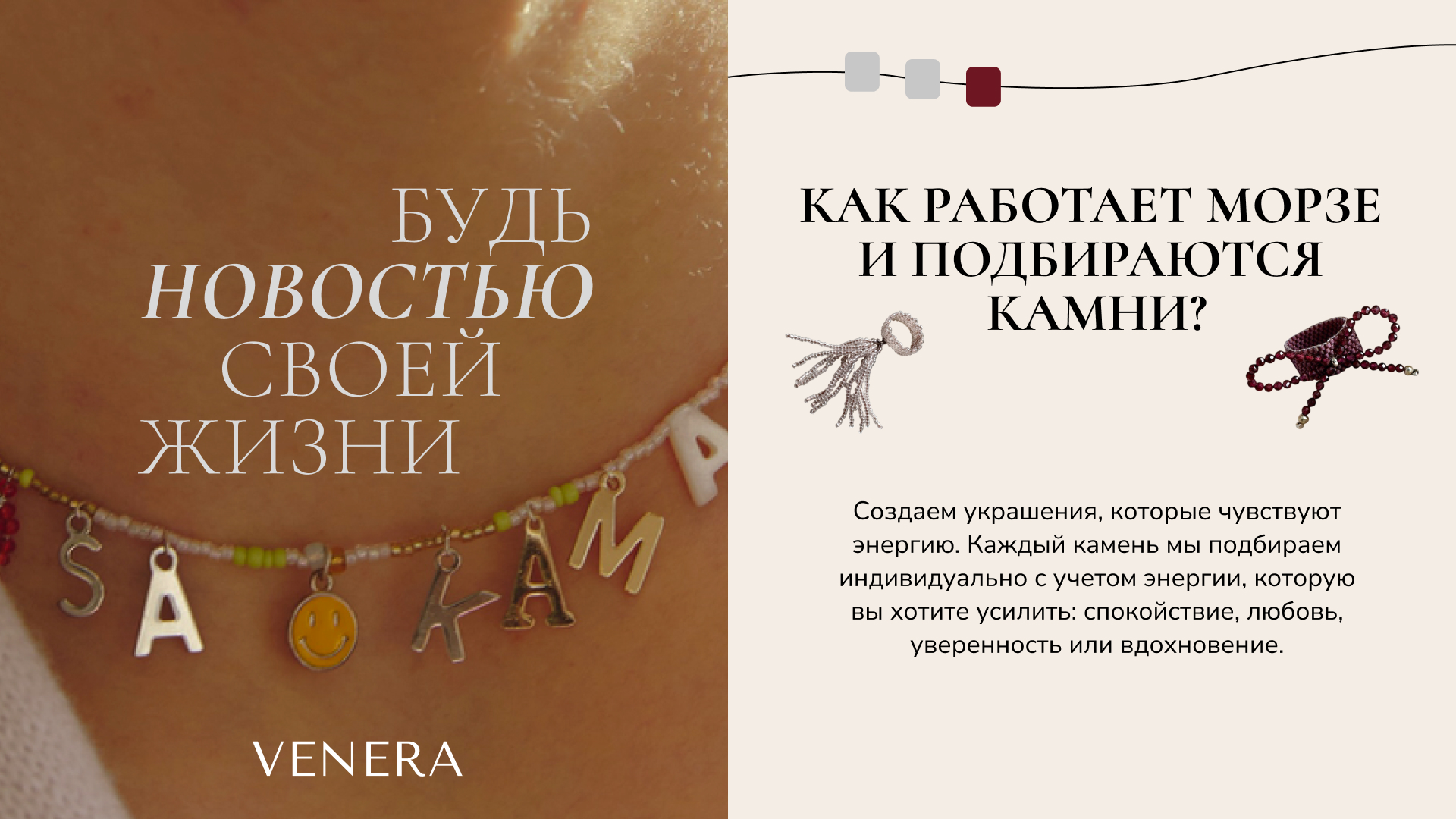 Оформление социальных сетей для украшений — Изображение №4 — Брендинг, Графика на Dprofile