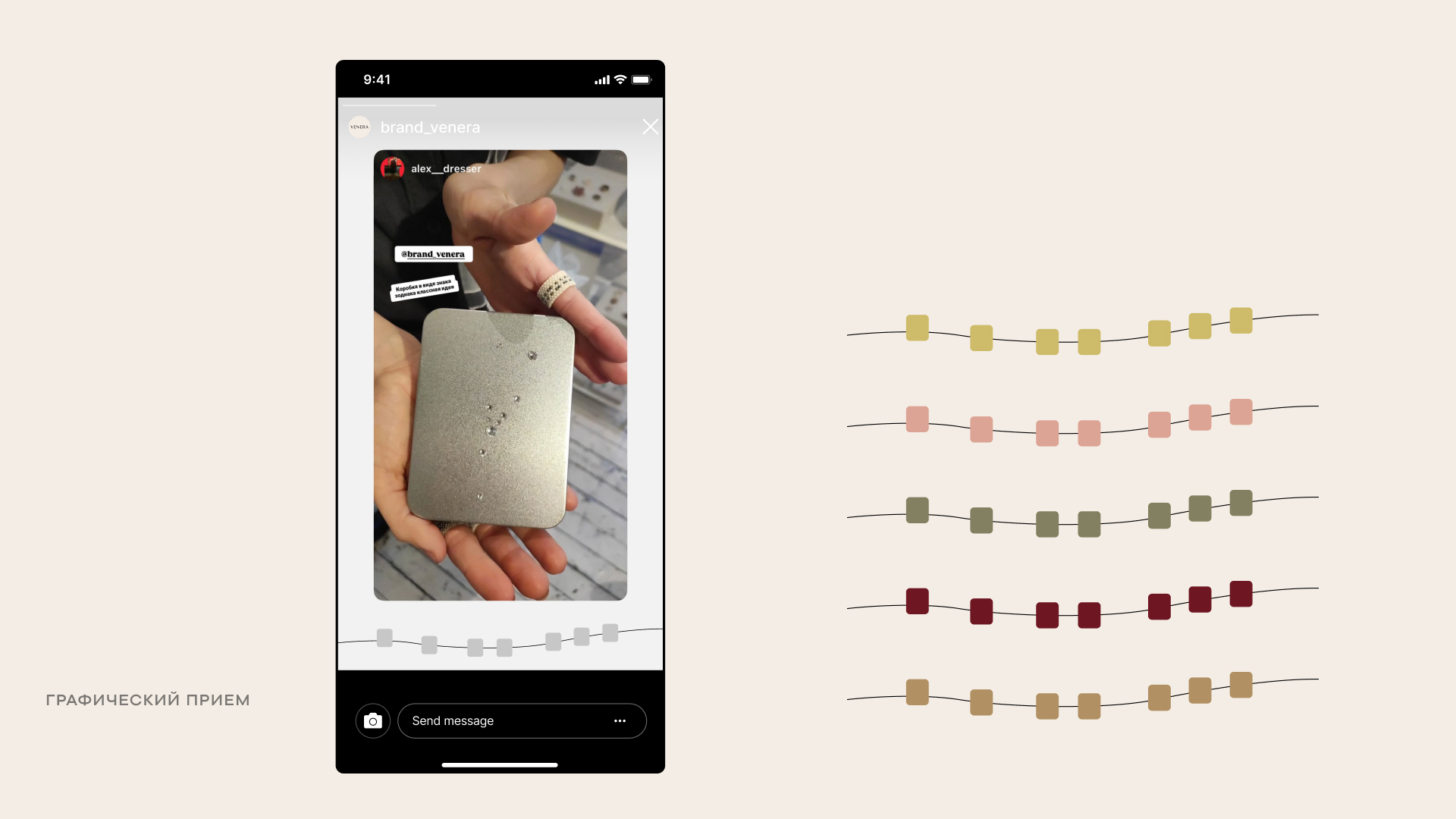 Оформление социальных сетей для украшений — Изображение №7 — Брендинг, Графика на Dprofile