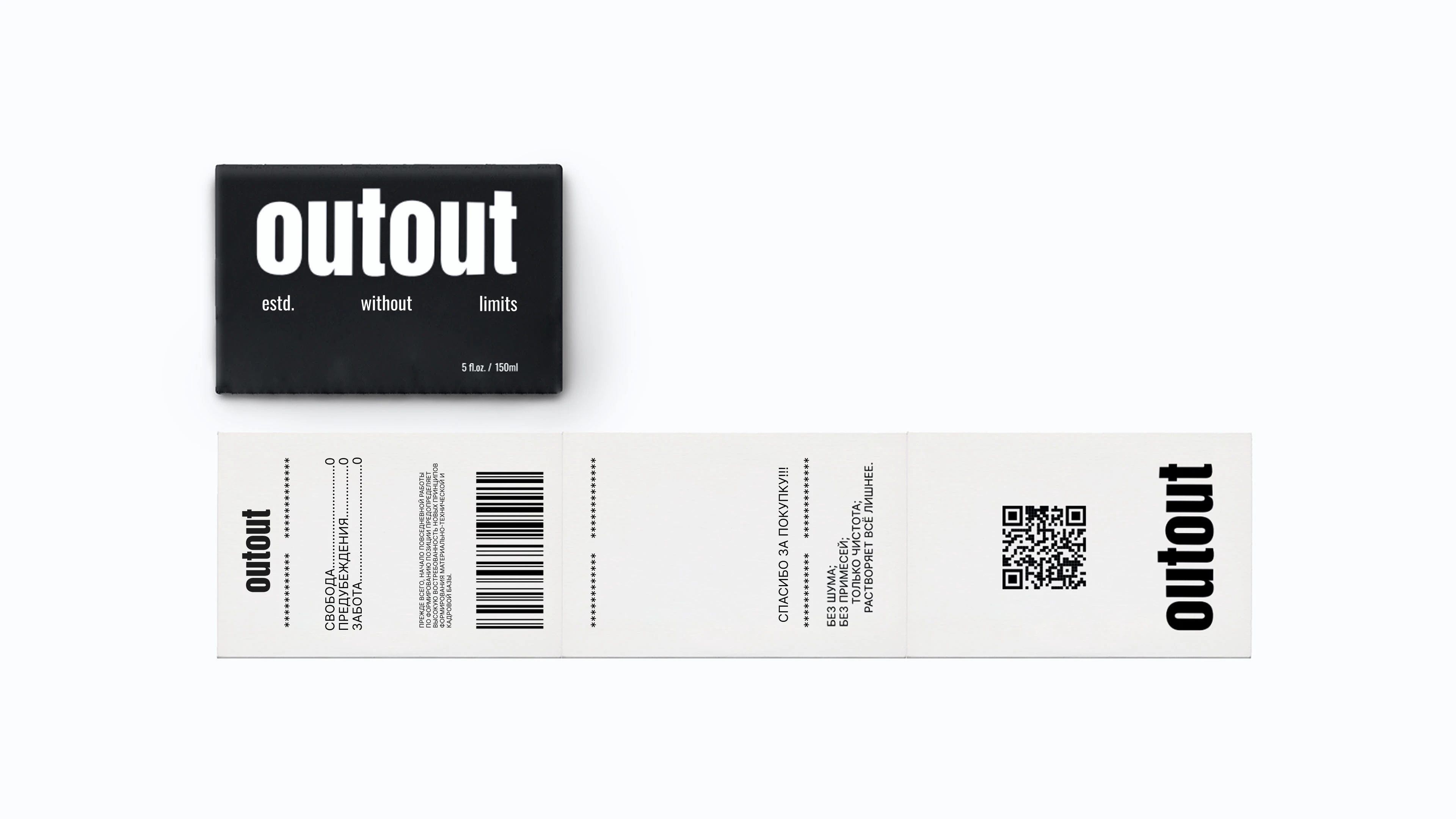 Брендинг для хуодовой косметики — Изображение №10 — Брендинг на Dprofile