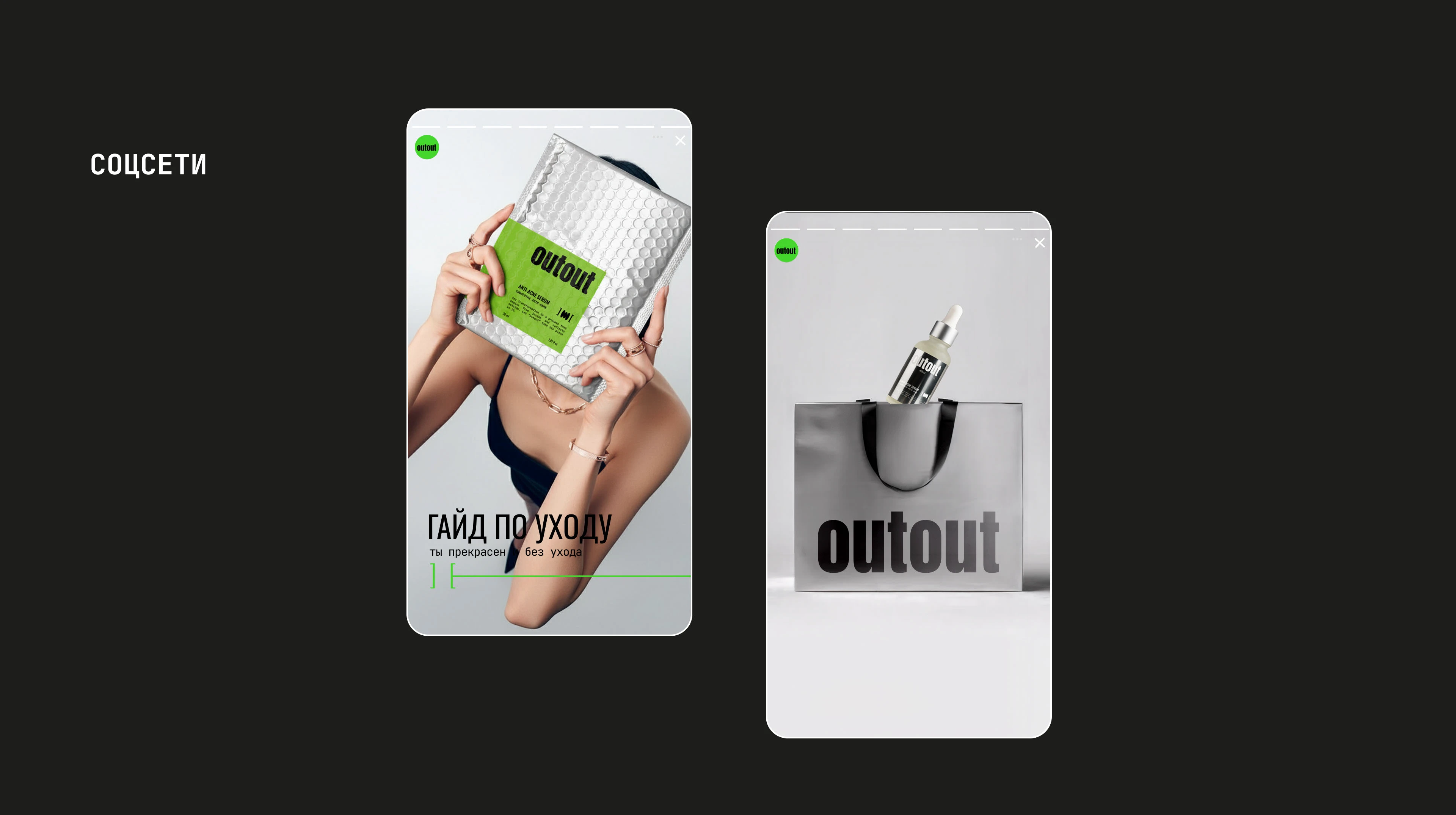 Брендинг для хуодовой косметики — Изображение №12 — Брендинг на Dprofile