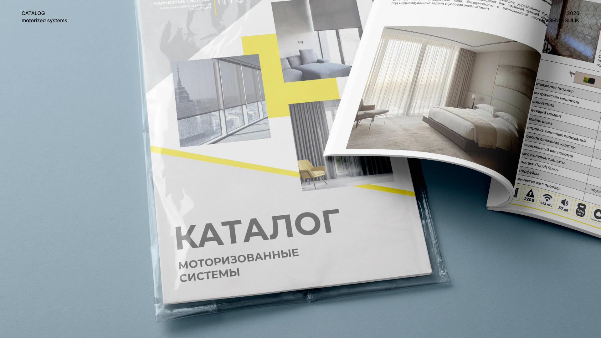 Верстка каталога — Изображение №10 — Брендинг, Графика на Dprofile