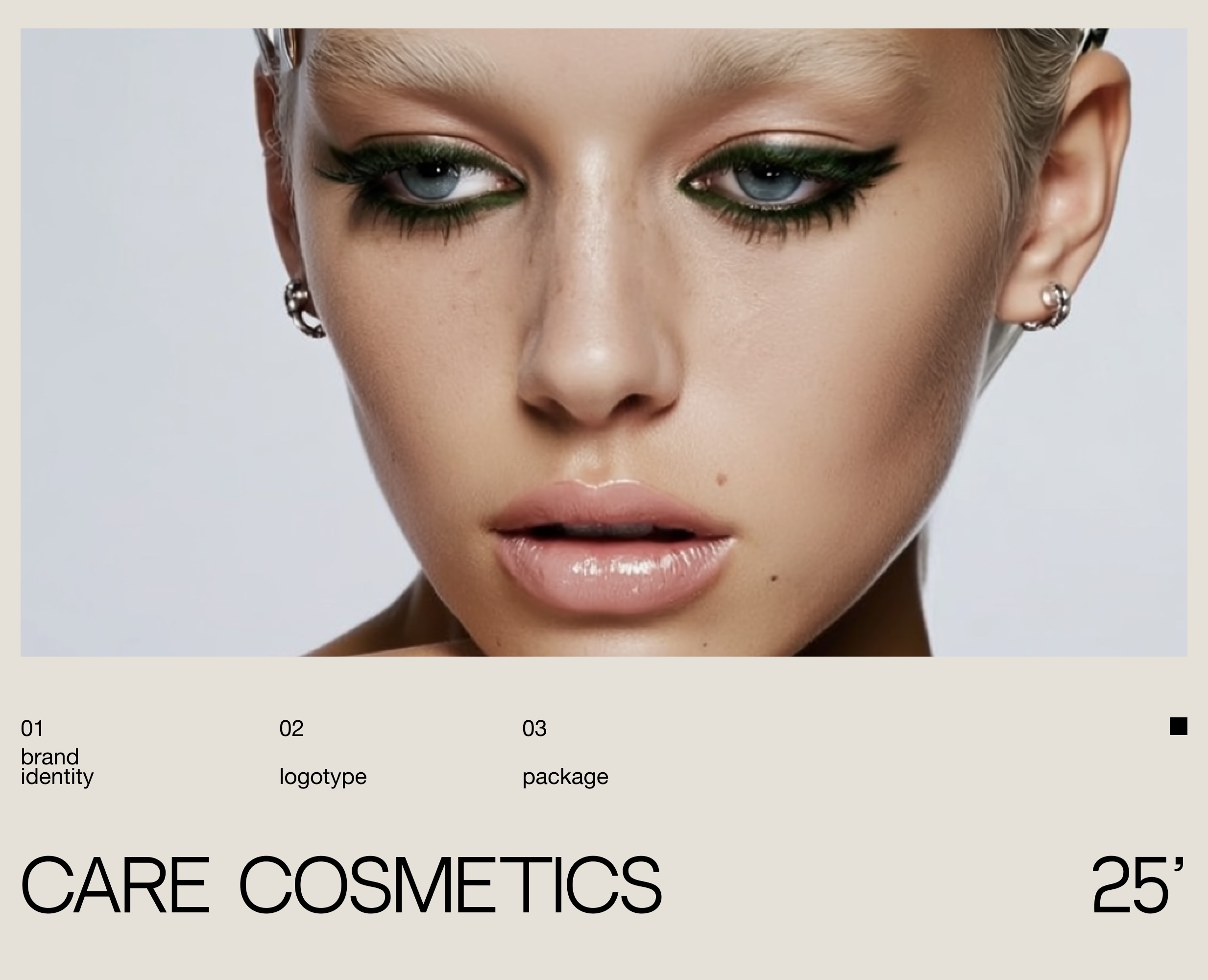 Брендинг для хуодовой косметики на Dprofile