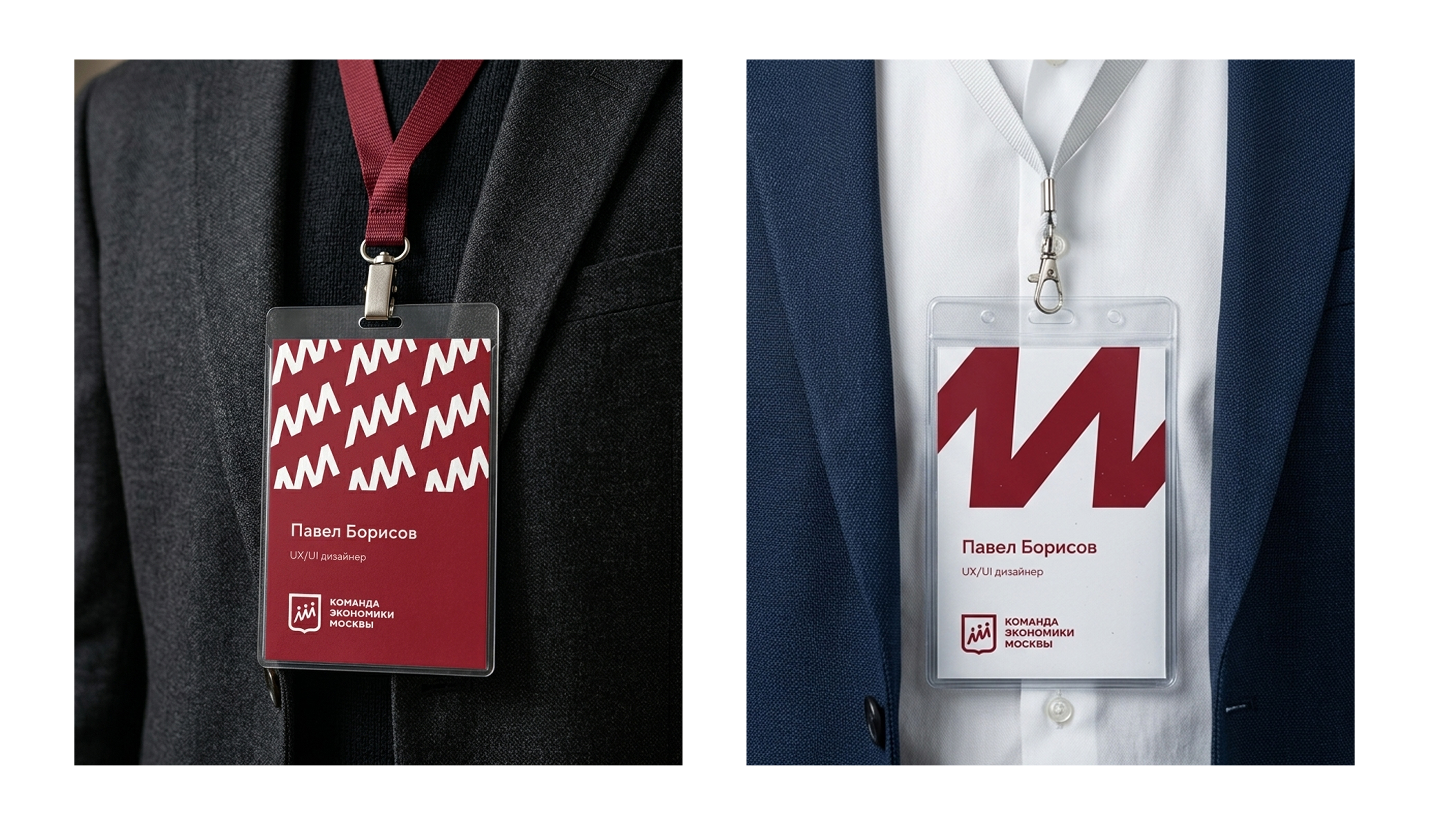 Айдентика для Команды экономики Москвы — Изображение №5 — Брендинг на Dprofile