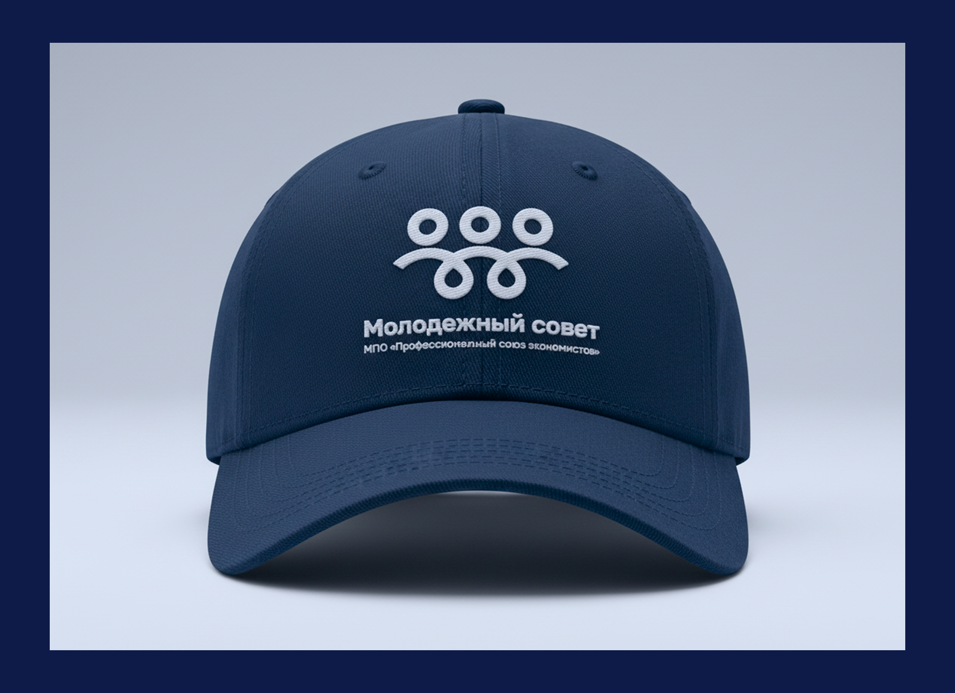 Молодёжный совет ПСЭ — Изображение №4 — Брендинг, Графика на Dprofile