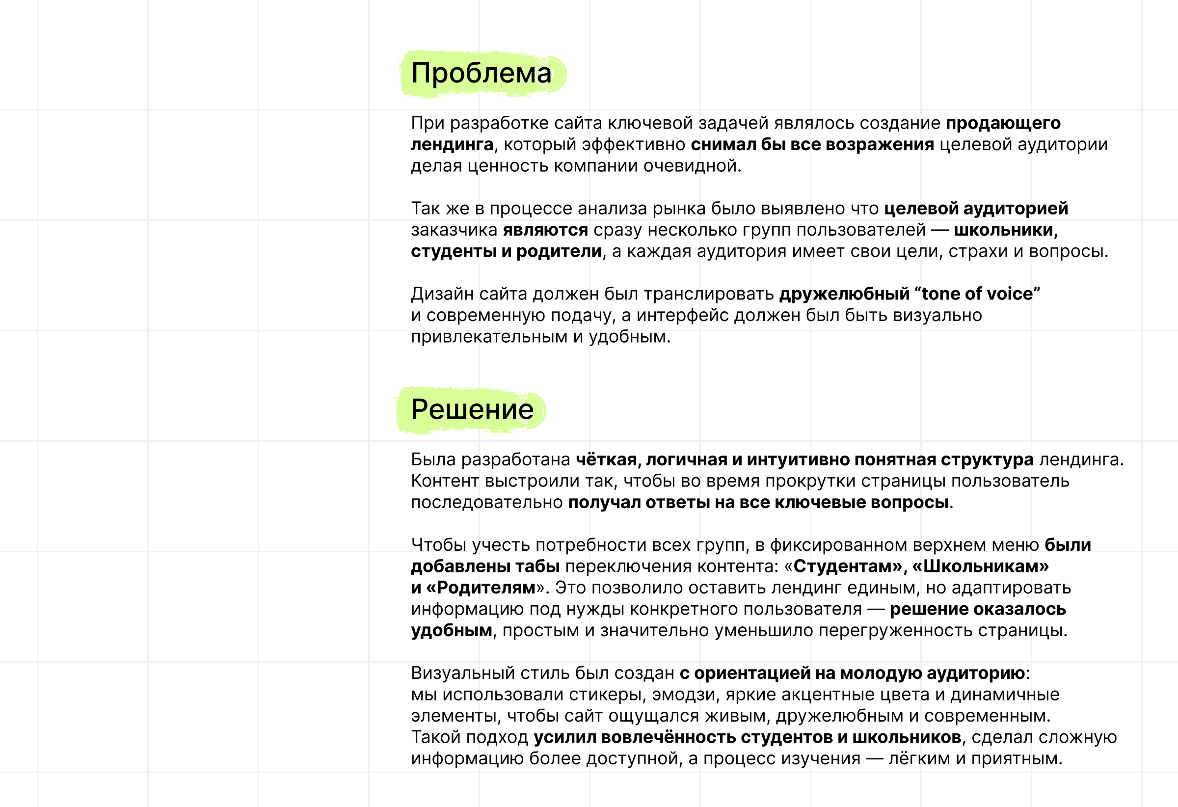 FutureProof — Изображение №3 — Интерфейсы на Dprofile