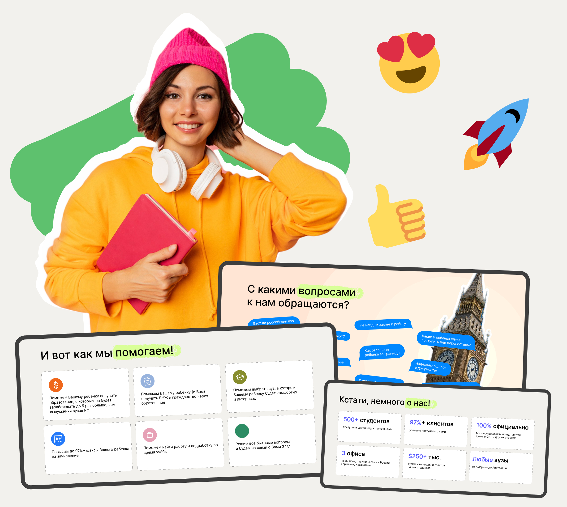 FutureProof — Изображение №4 — Интерфейсы на Dprofile